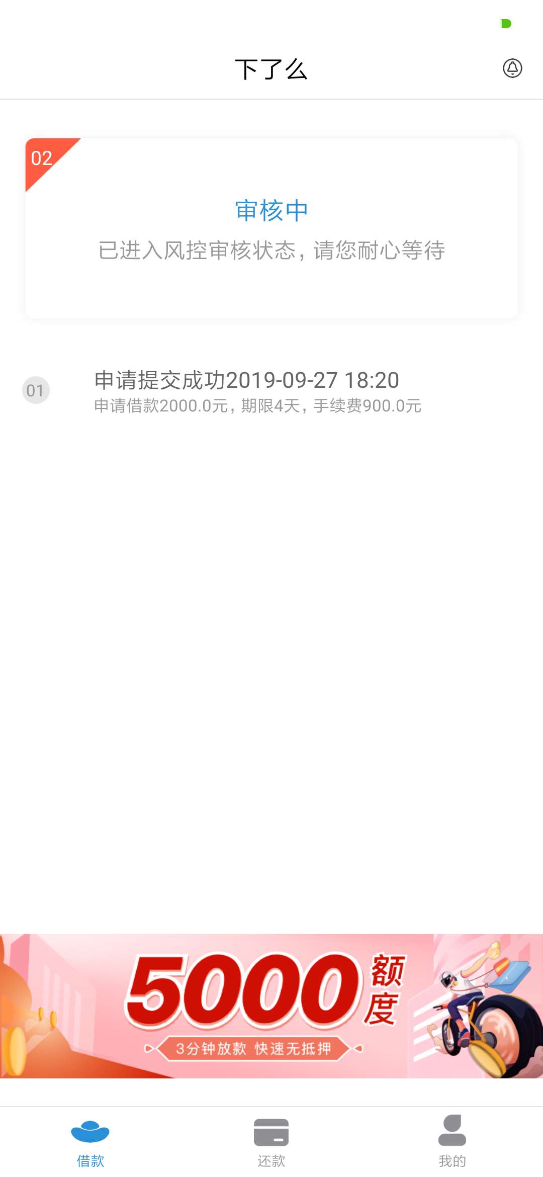 磕头 磕头 磕头


83 / 作者:a1217231622 / 