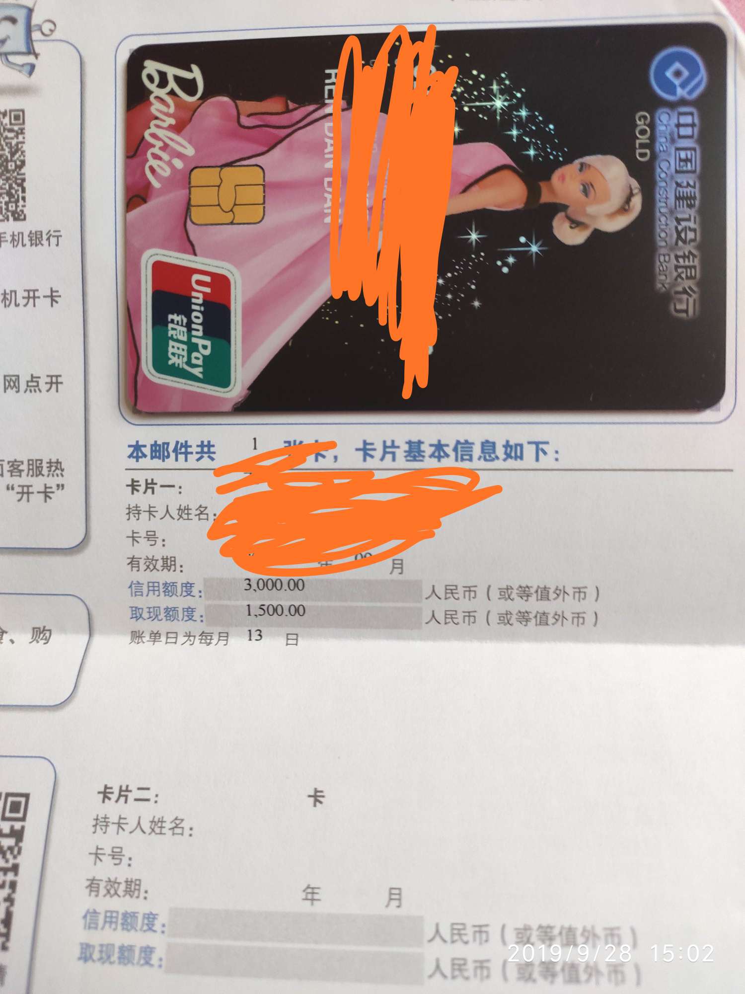前几天申请的 这个用面签吗  额度太感人了

0 / 作者:然然微信 / 