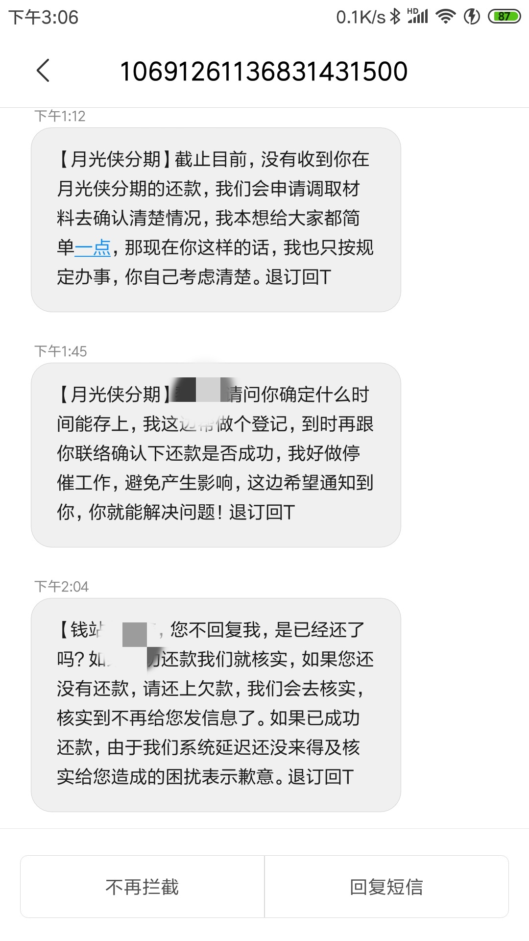 钱站这么恶心的吗

30 / 作者:66666666a / 