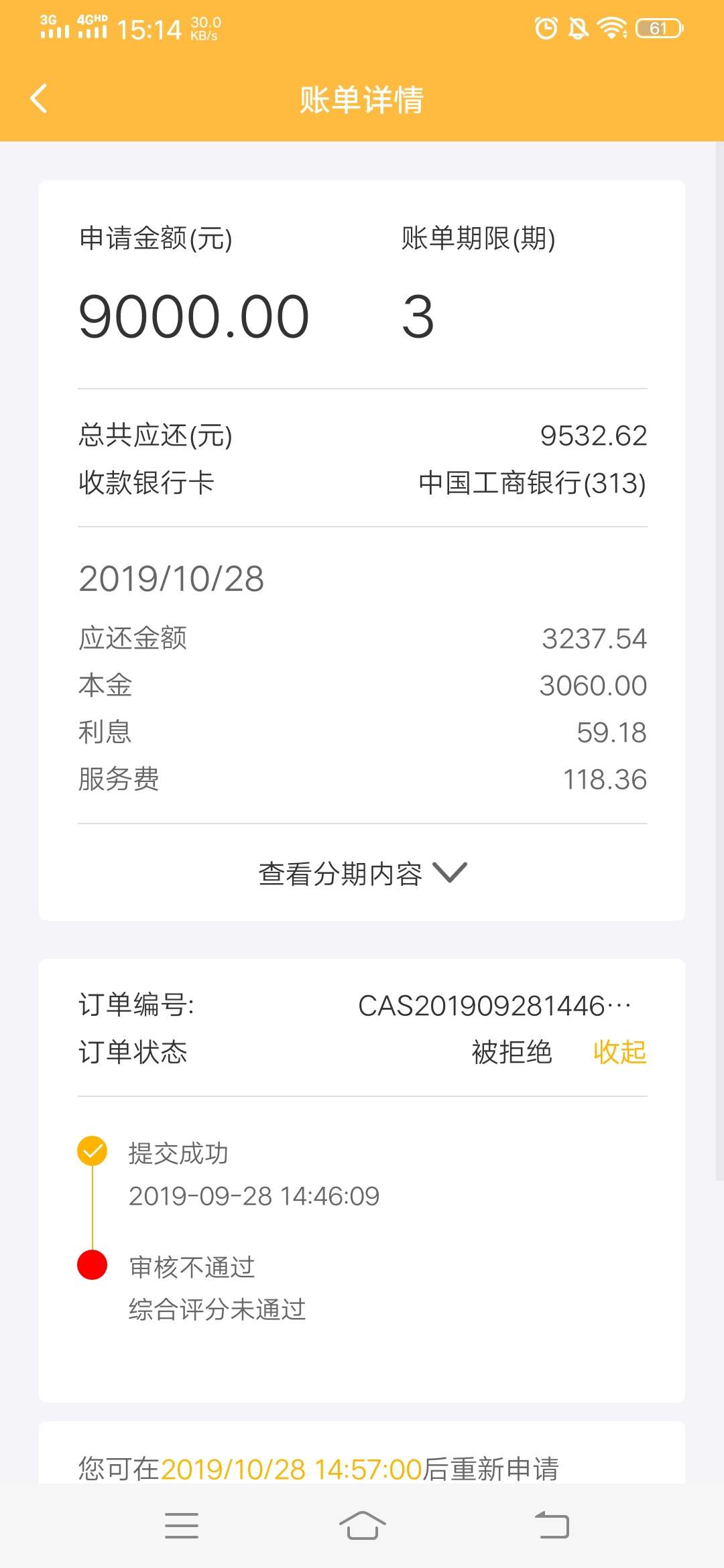 我也是飘了


43 / 作者:hdhdbev / 