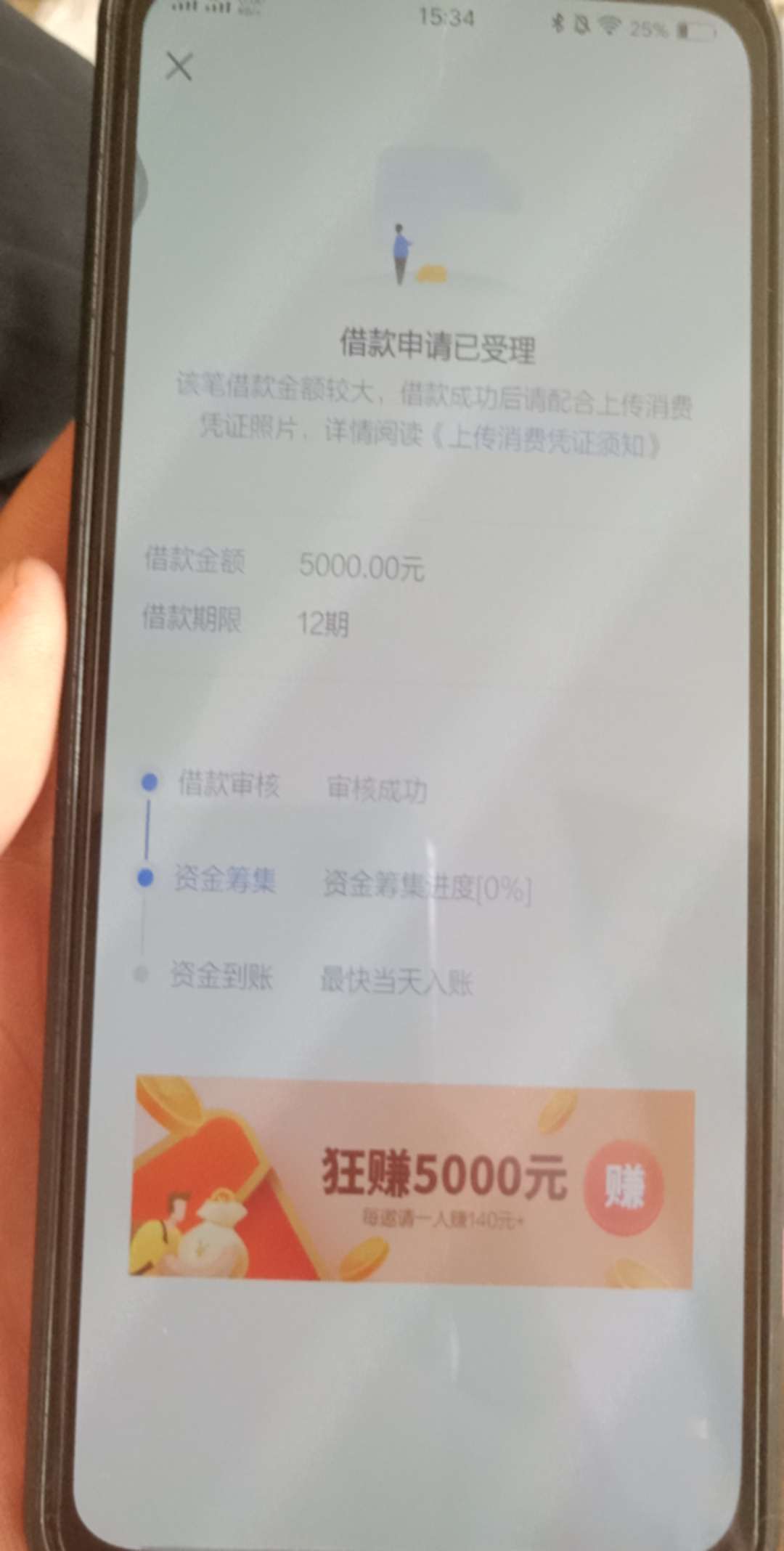 老哥，拍拍贷，第一次稳吗？我去淘宝买标了180块，已经买了！！！是不是淘宝买标的操93 / 作者:qw123456789a / 