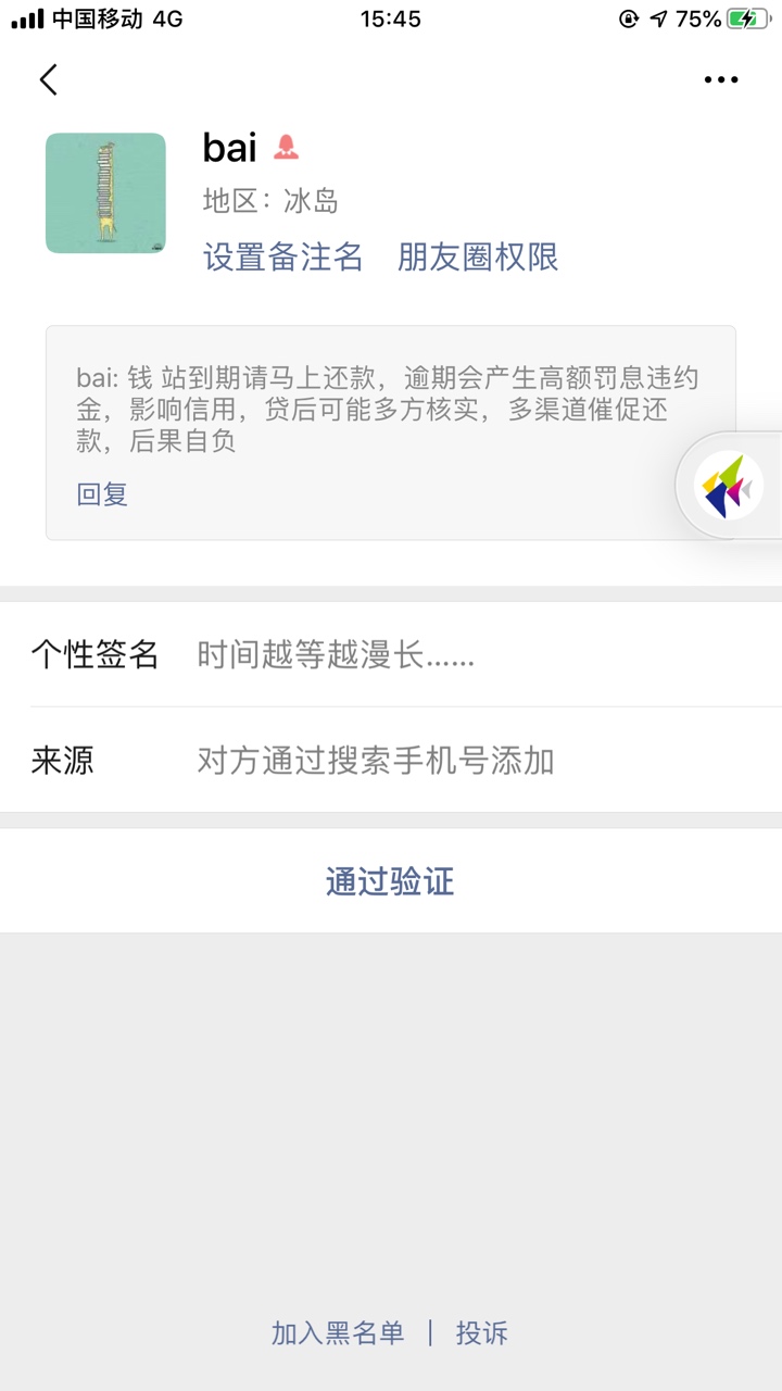 钱站这么恶心的吗

31 / 作者:huang7811 / 