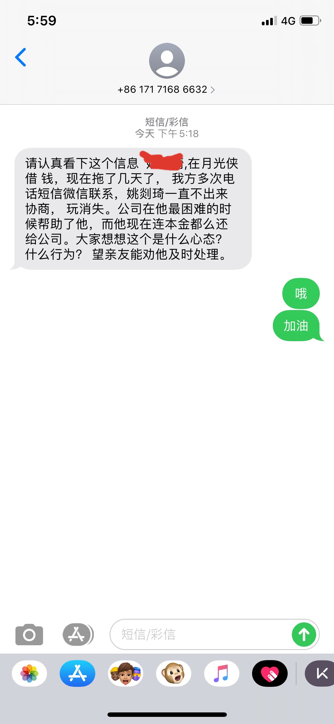 钱站这么恶心的吗

49 / 作者:yaoqi3344 / 