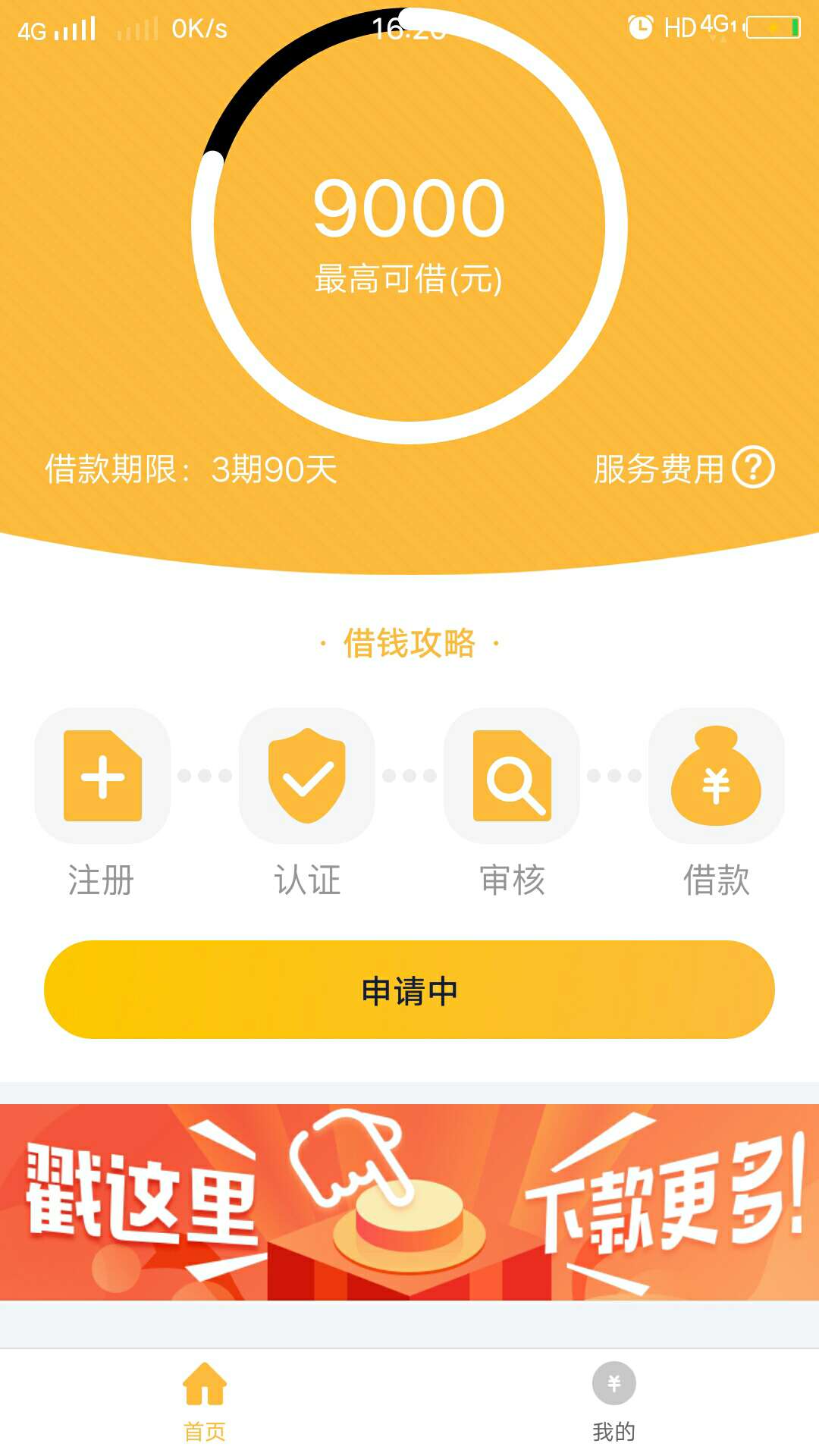 试试直播能过不


29 / 作者:ha168 / 