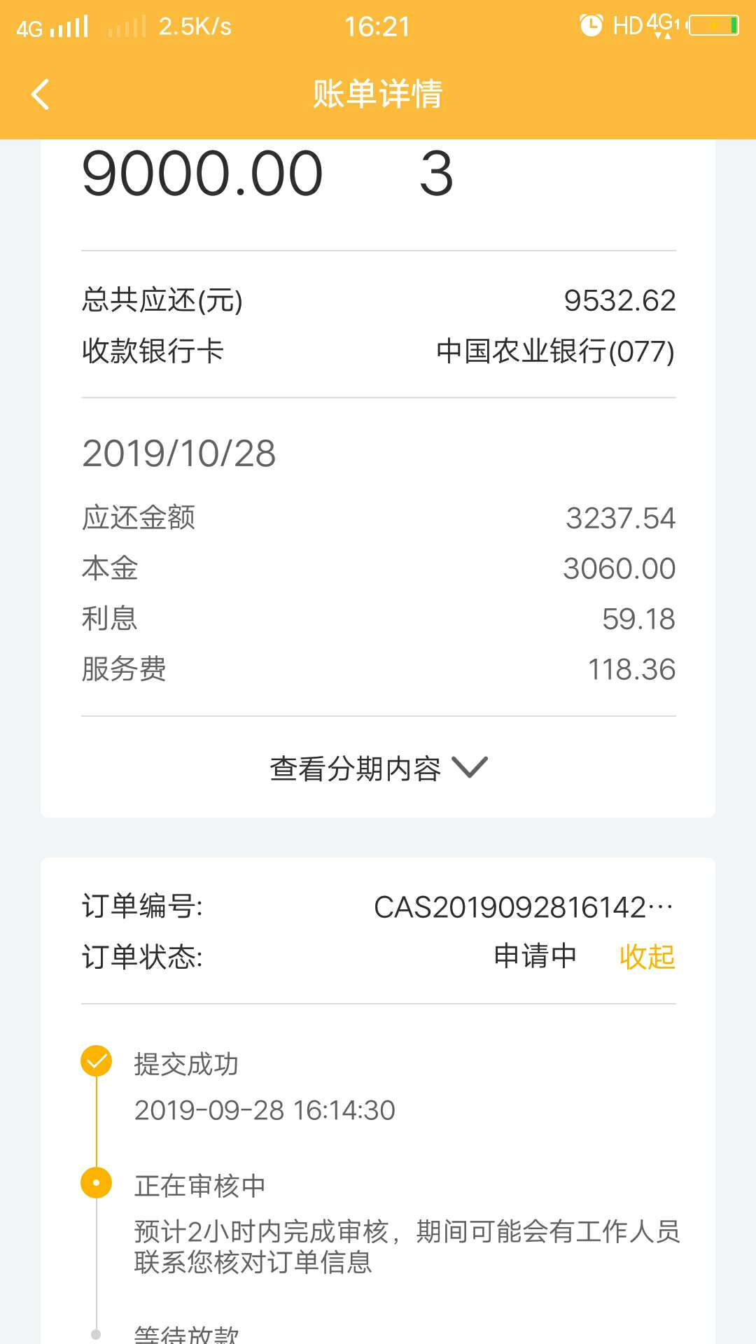 试试直播能过不


71 / 作者:ha168 / 