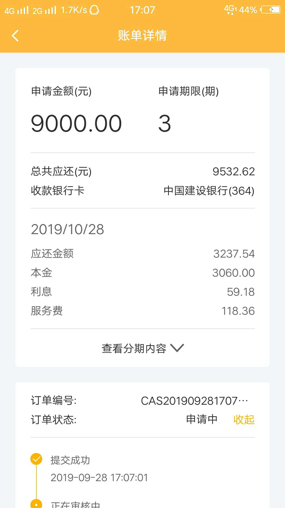 美滋滋下款了，下打款了


23 / 作者:gyjvivu / 