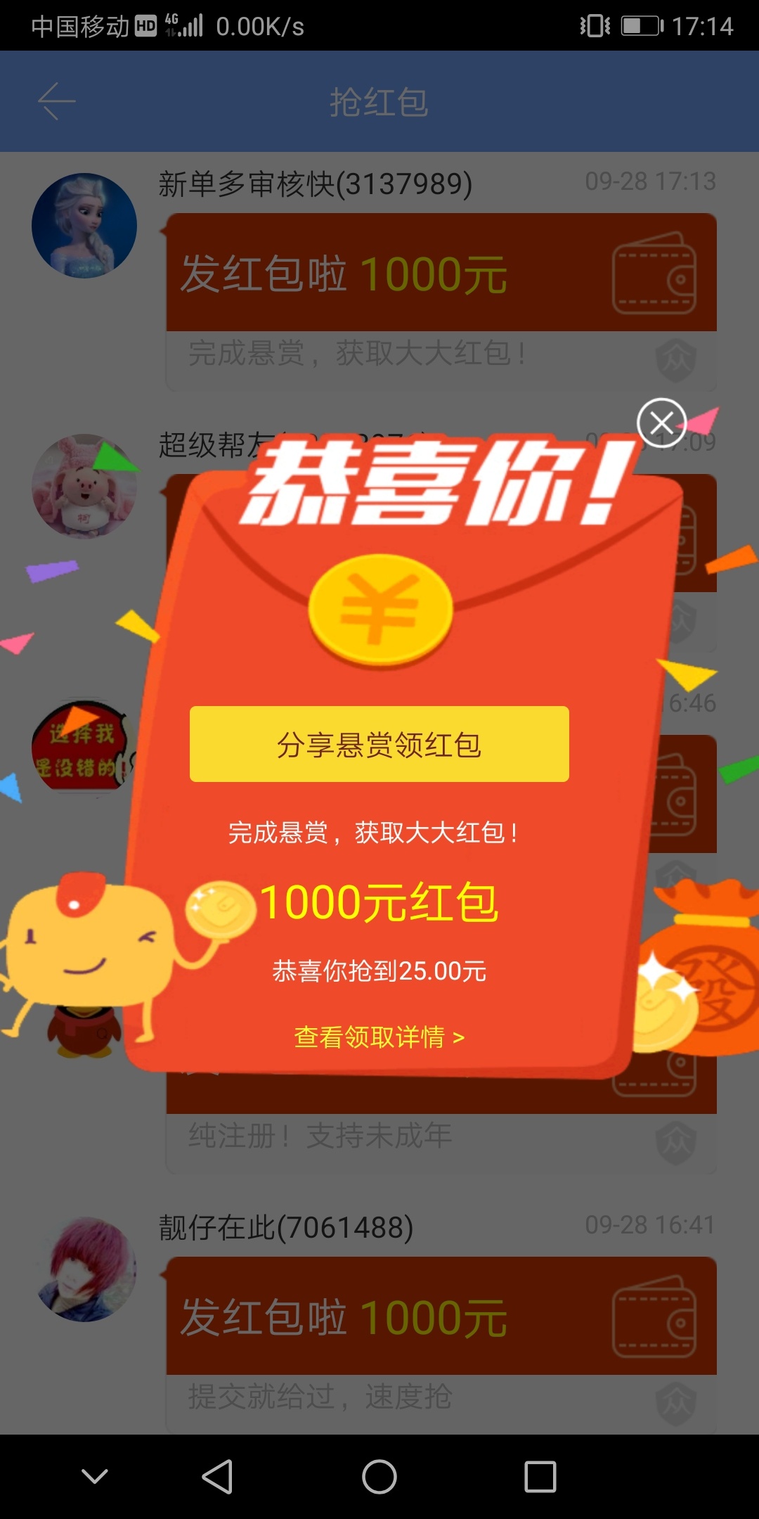 众人帮第一次哦

12 / 作者:沉默中暴发 / 