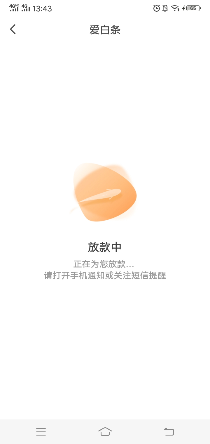 这是不是S了，四天了还这样

58 / 作者:穷死个人 / 