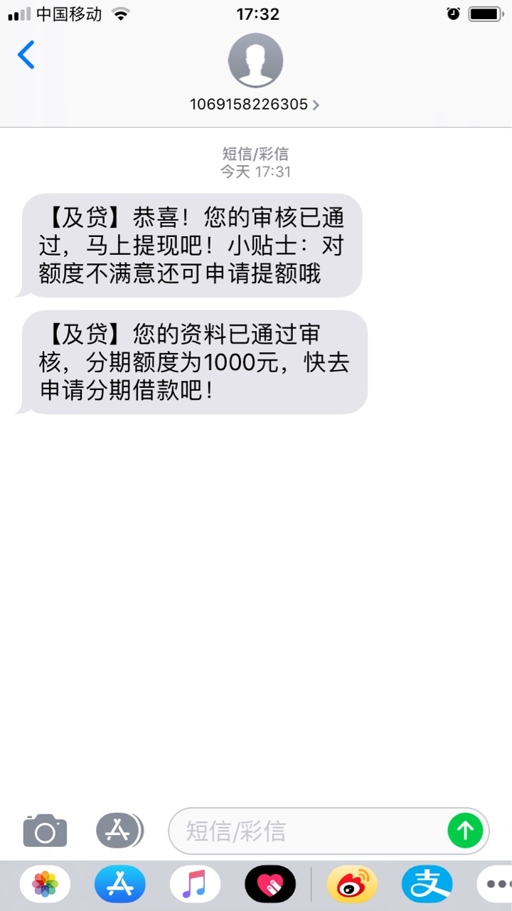 稳么 哥哥们

52 / 作者:王炳化 / 