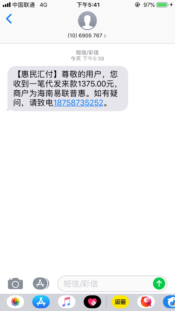 一号钱庄系列最近新口子源源不断啊，这个华农钱庄又要下了我去，入口鹿贷小屋。

59 / 作者:sjl111 / 