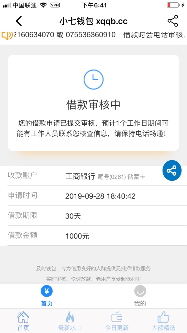 黑了黑了，才1000额度

11 / 作者:吾会 / 