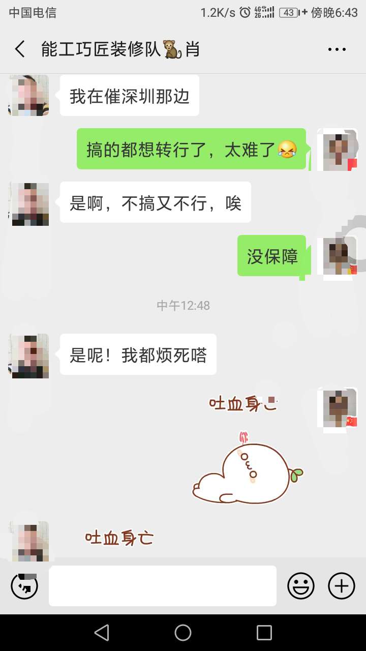 天要亡我啊，连续三个月都没怎么要到钱了，这个工地才搞几天，老板就准备跑路了，太坑79 / 作者:再赌躲叼 / 