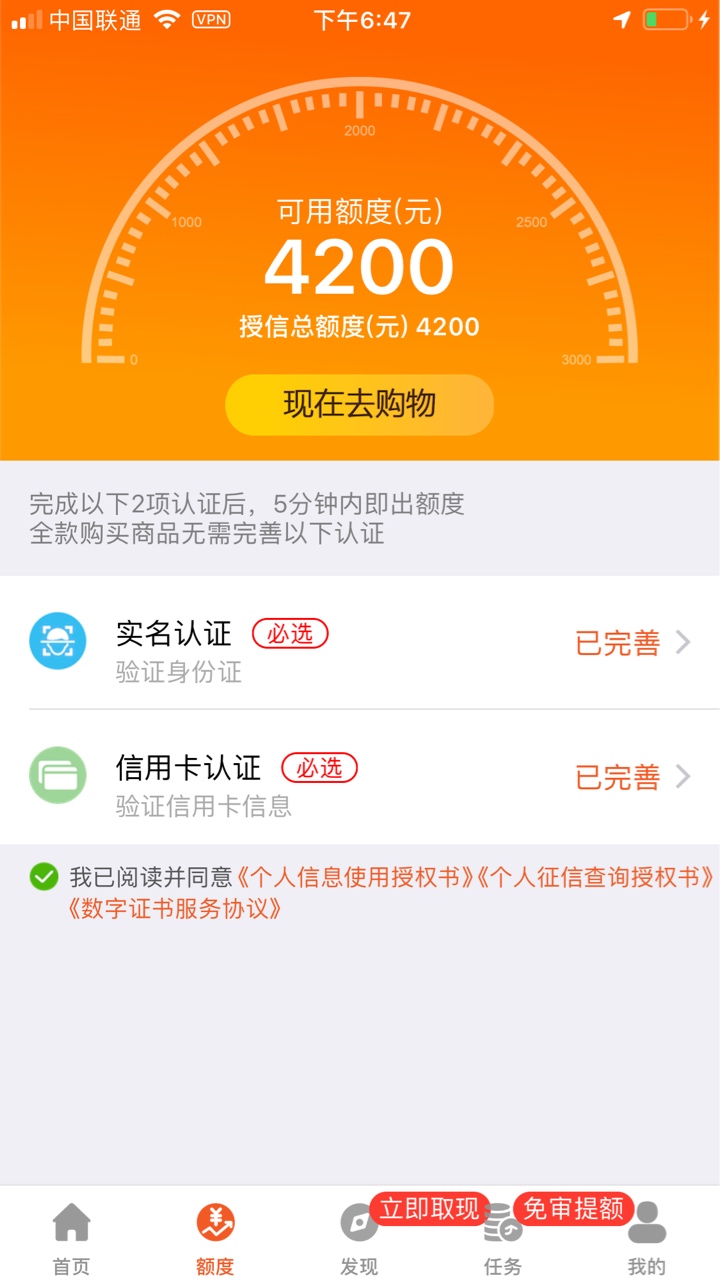 黑了黑了，才1000额度

81 / 作者:吾会 / 
