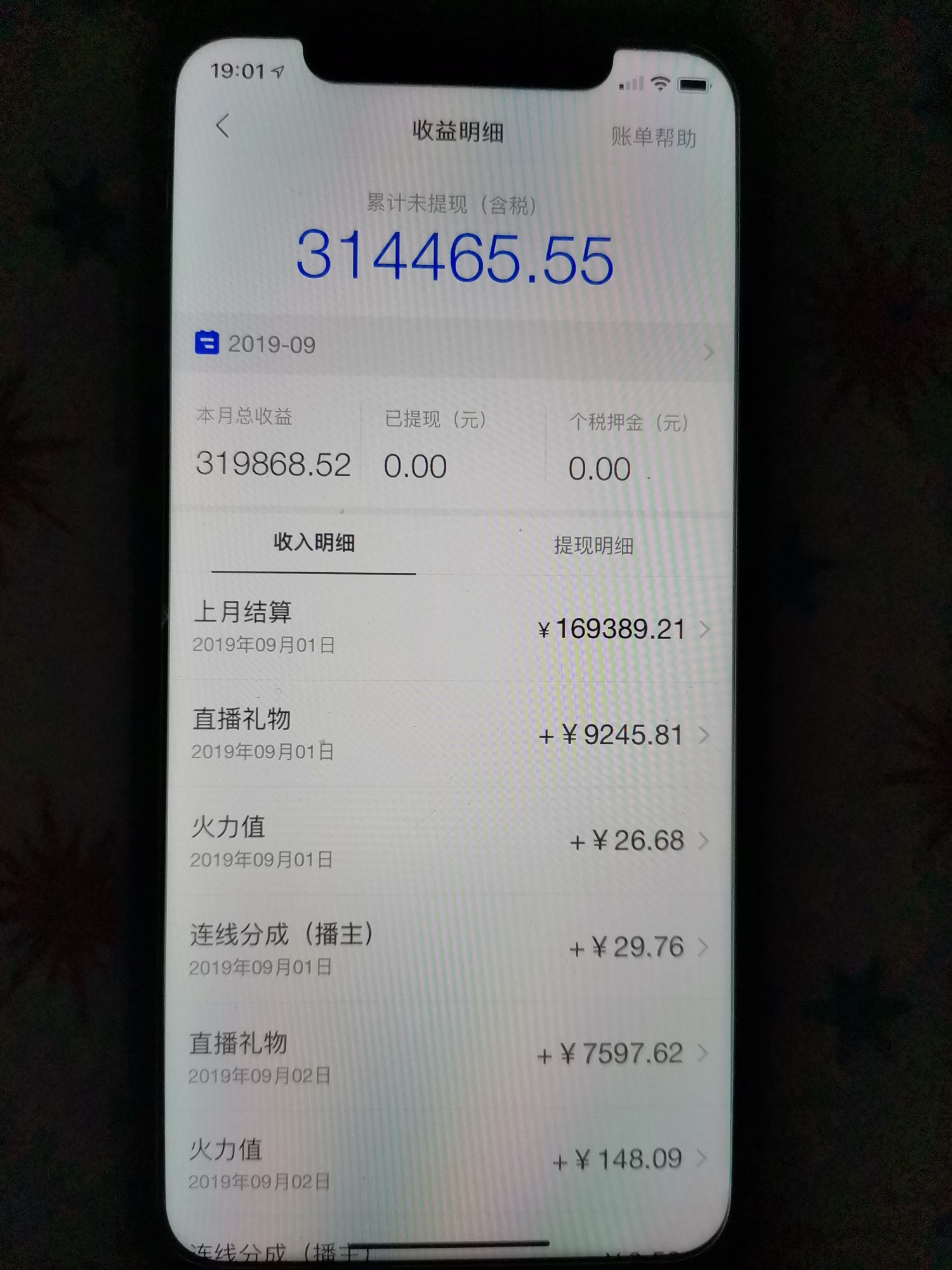 去年世界杯下水，征信网贷十几万，后来撸了70多个gp，一个没还，19年4月开始做网络直68 / 作者:撸工资早上岸 / 
