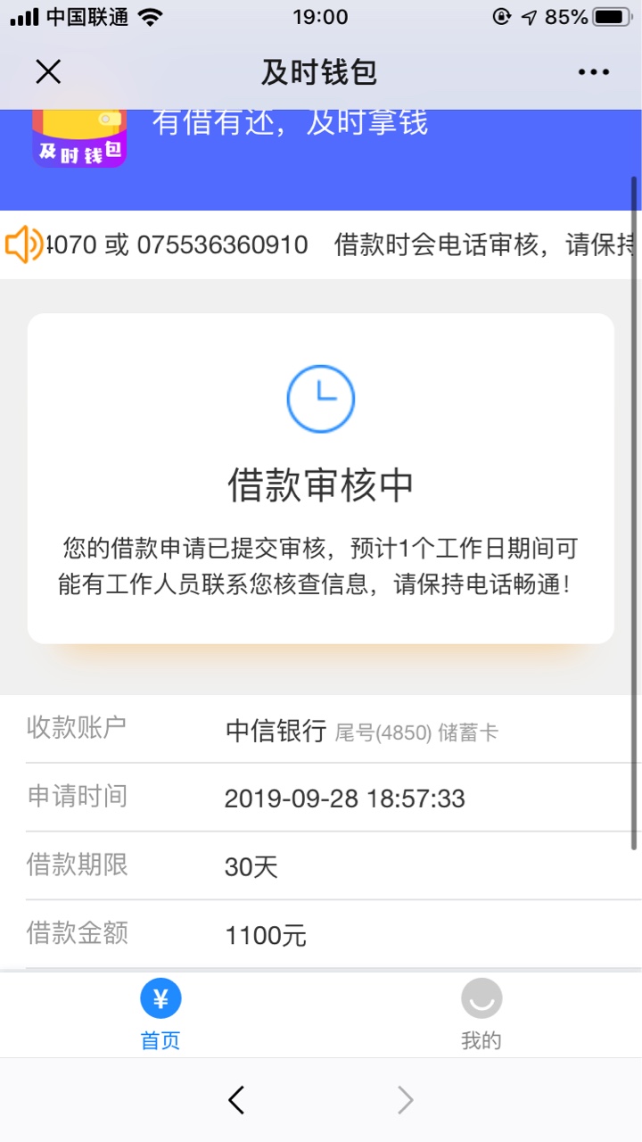 及时钱包推过了，有没有同系



58 / 作者:尼古拉斯凯奇 / 