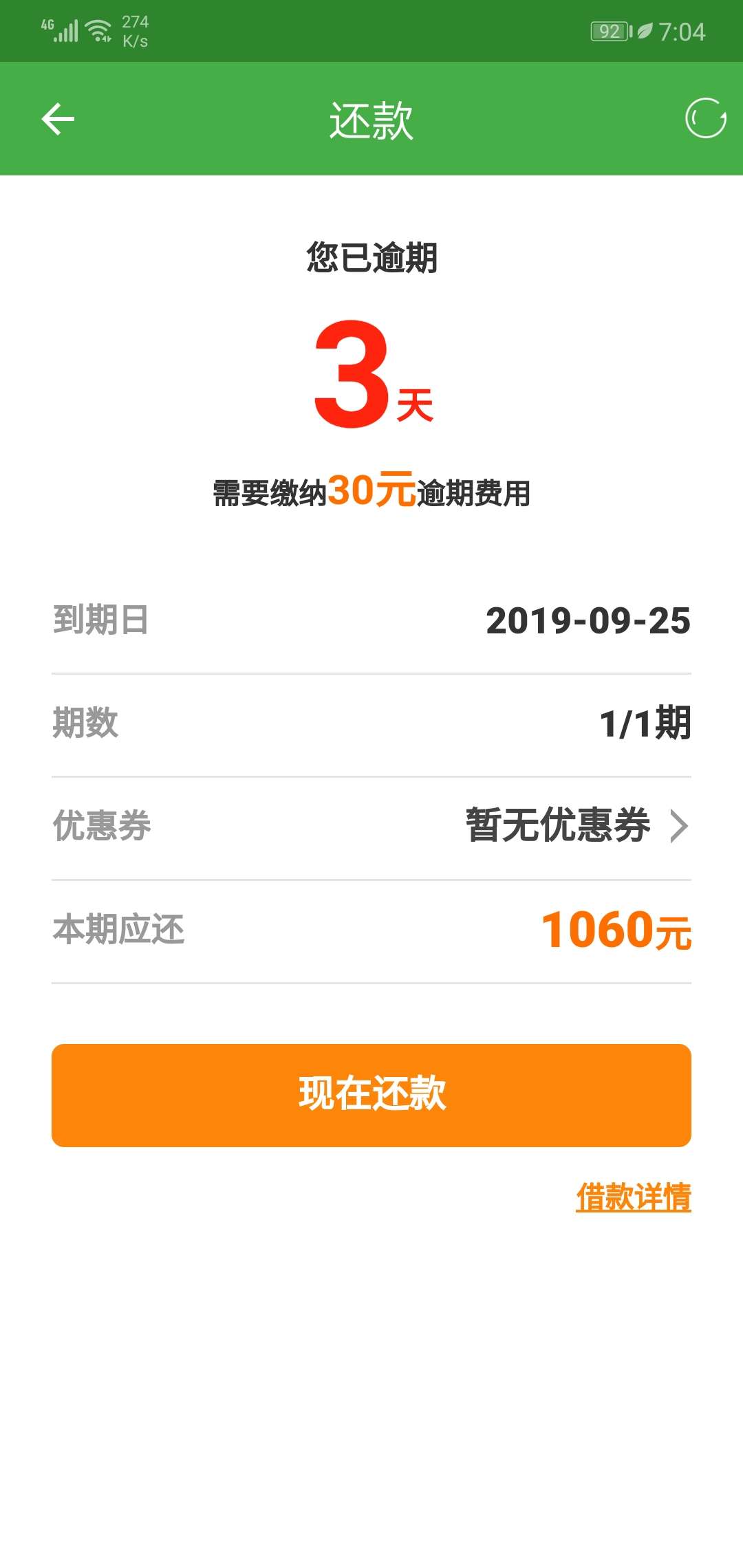 各位老哥老姐现金巴士今天有借出来的没，麻烦告诉我一下
42 / 作者:urbbrgraougen / 