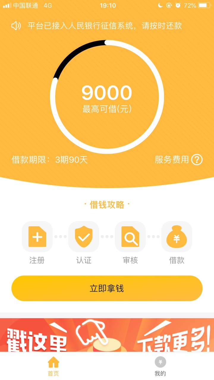 极速钱包入口在哪 有偿 果机的 xq下载不了
10 / 作者:老王家的小王哈 / 