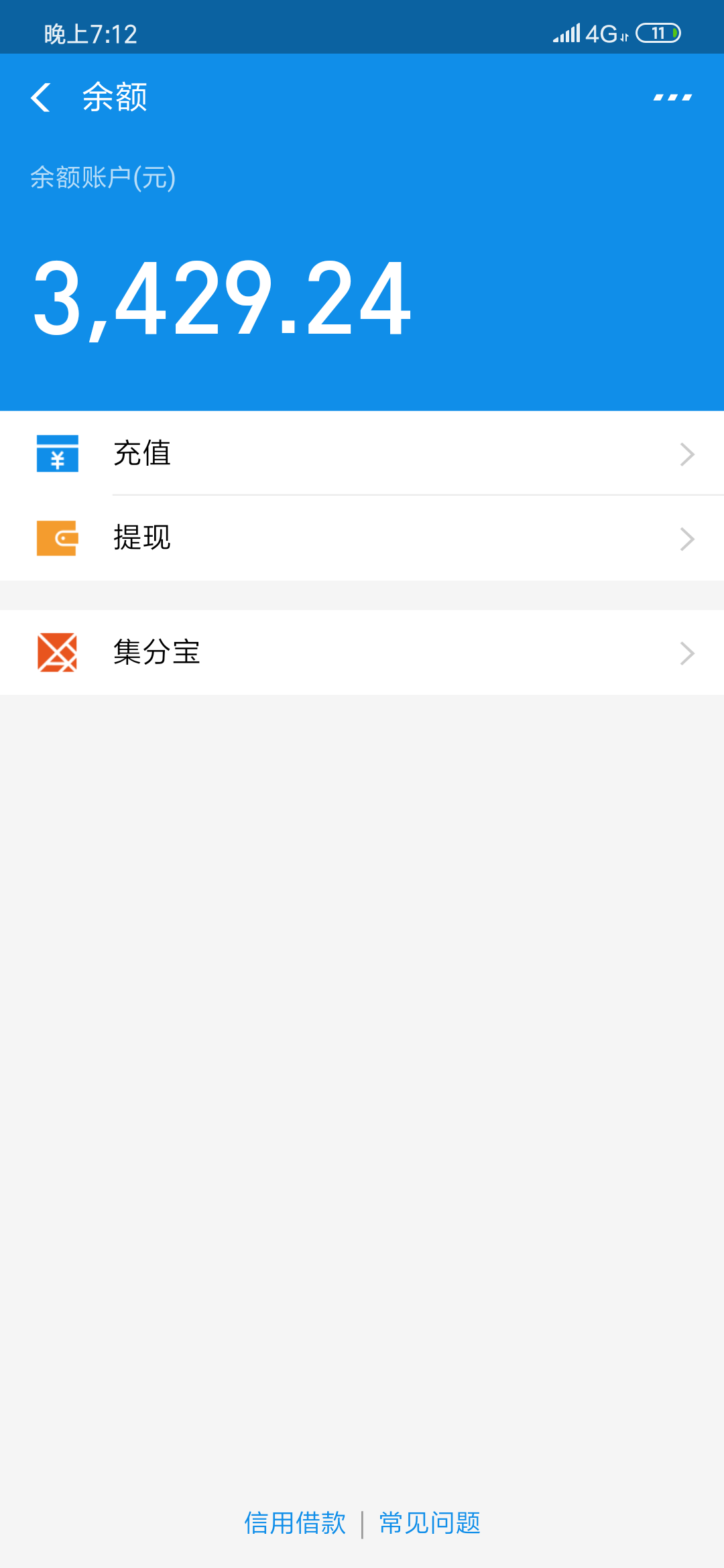 到账了 终于有钱了 草


97 / 作者:李斌9999 / 