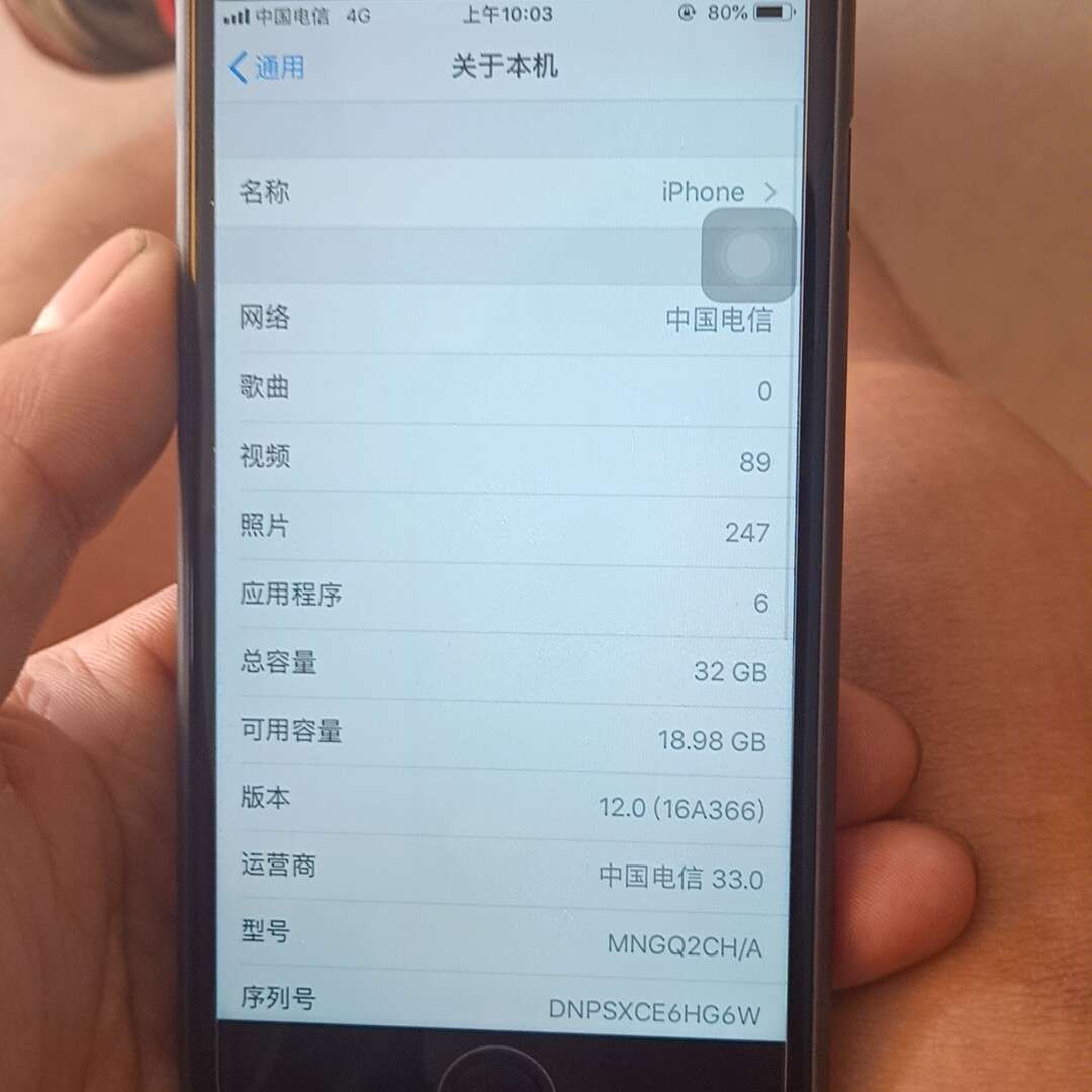 哎穷的想卖手机了 手上多个苹果7想卖了谁要 一切完好 无拆无修





22 / 作者:AA.凉生 / 
