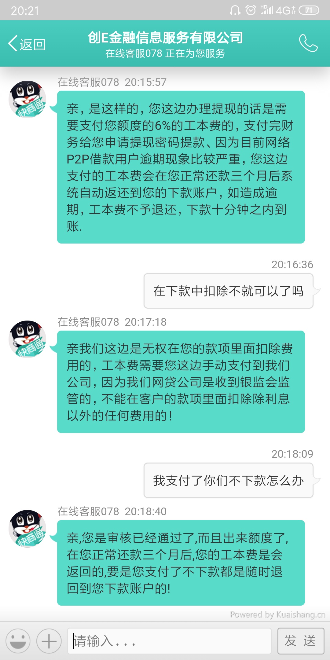 大家别上当，竟然给我下了10000，提现就开始套路了




30 / 作者:KKfg / 