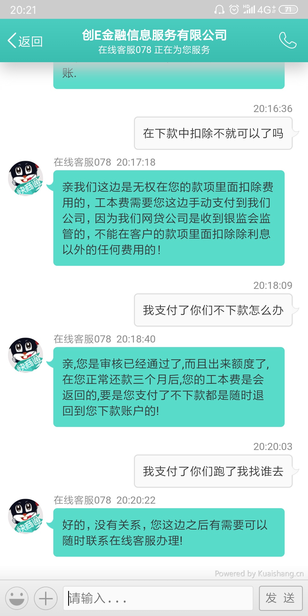 大家别上当，竟然给我下了10000，提现就开始套路了




73 / 作者:KKfg / 