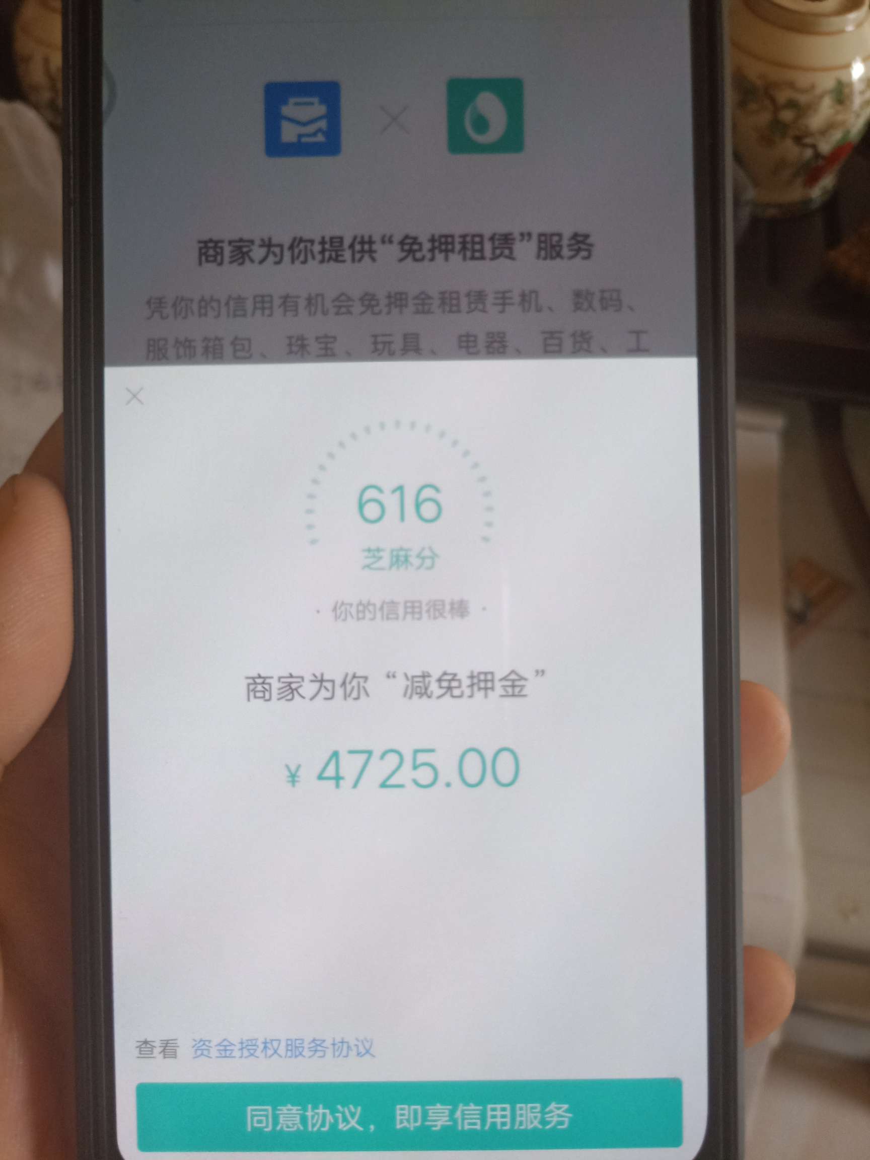 @卡农苹果 水水水！支付宝鲁手机！白云租！




1 / 作者:qw123456789a / 