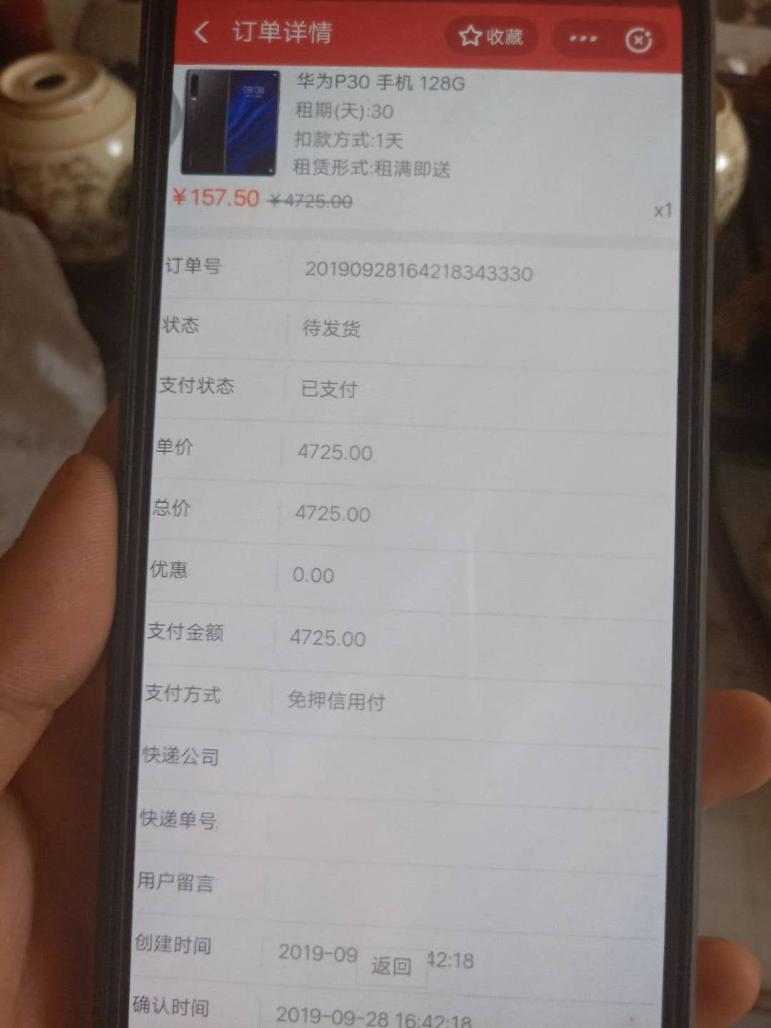 @卡农苹果 水水水！支付宝鲁手机！白云租！




24 / 作者:qw123456789a / 