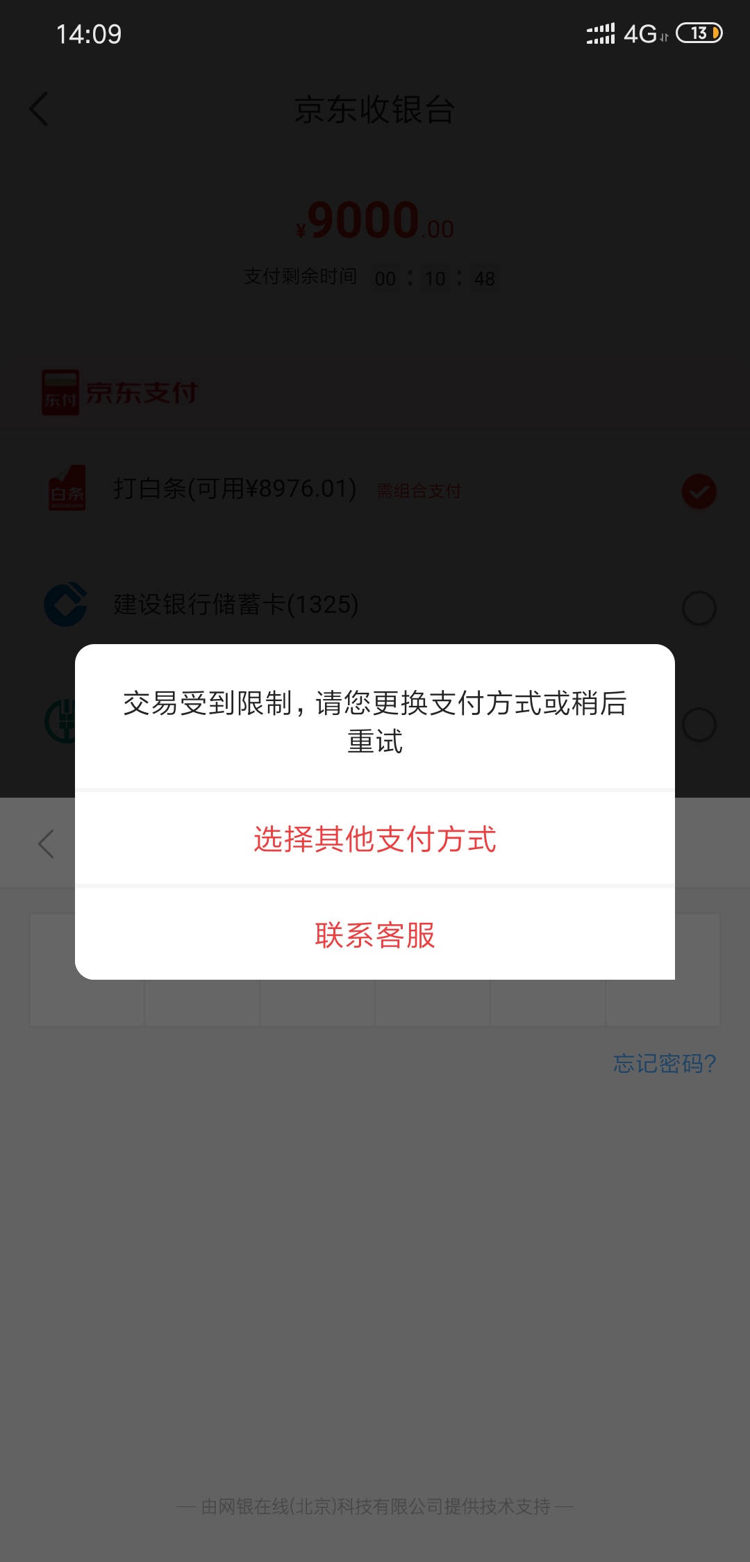 今天是怎么了，好多人问我这个，没救了嘛，，，，

28 / 作者:齐蕾 / 