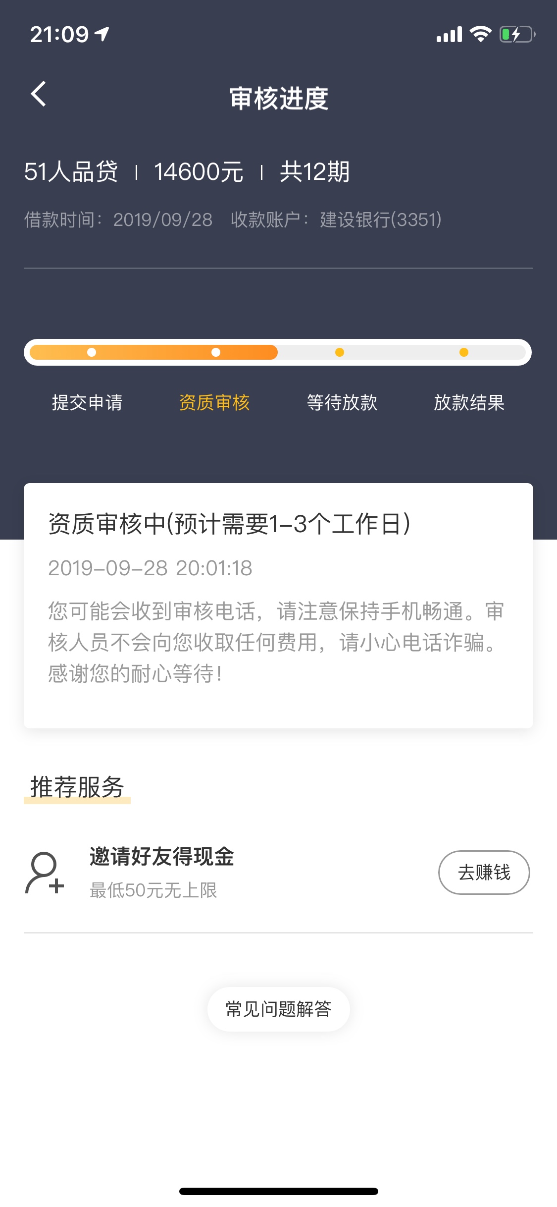 一个多小时了，不S不活的

36 / 作者:abc1592452 / 