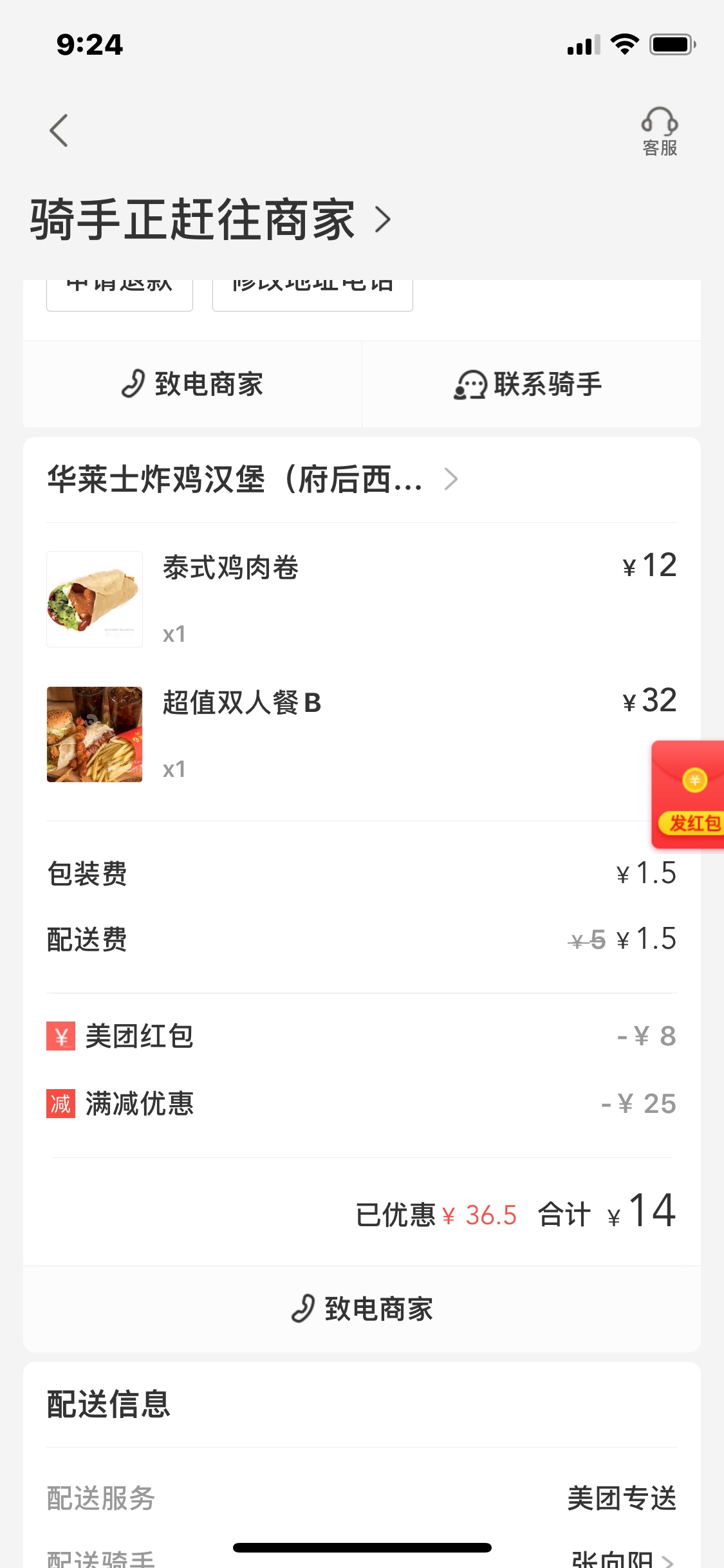 每天吃一样的！为了省那几块钱，一天一顿！站狗z的时候都是几百几百的砸！活得像个尸97 / 作者:三岁就很帅i / 