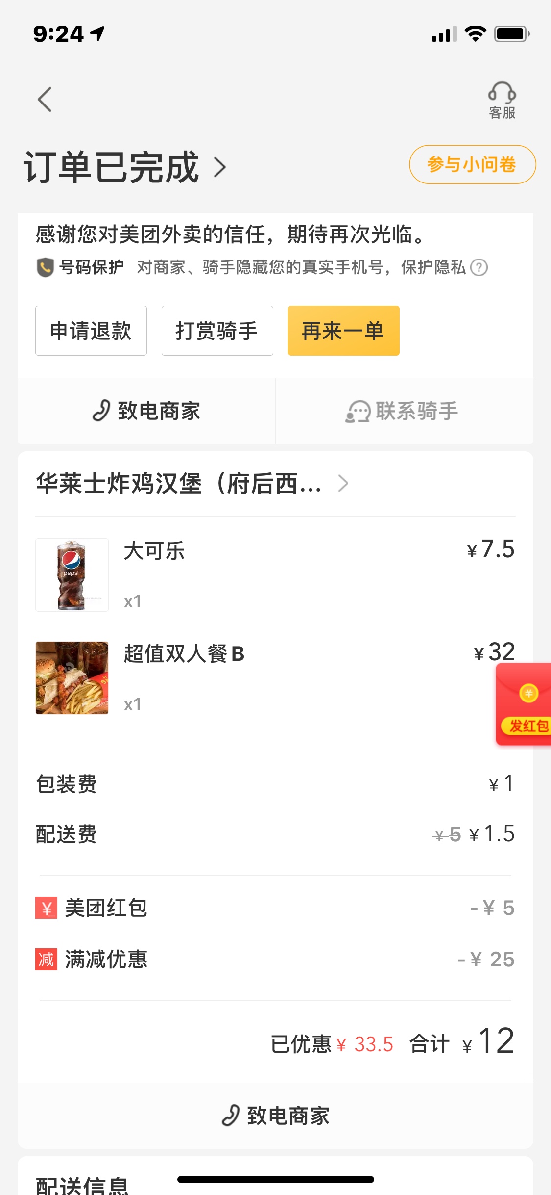 每天吃一样的！为了省那几块钱，一天一顿！站狗z的时候都是几百几百的砸！活得像个尸86 / 作者:三岁就很帅i / 