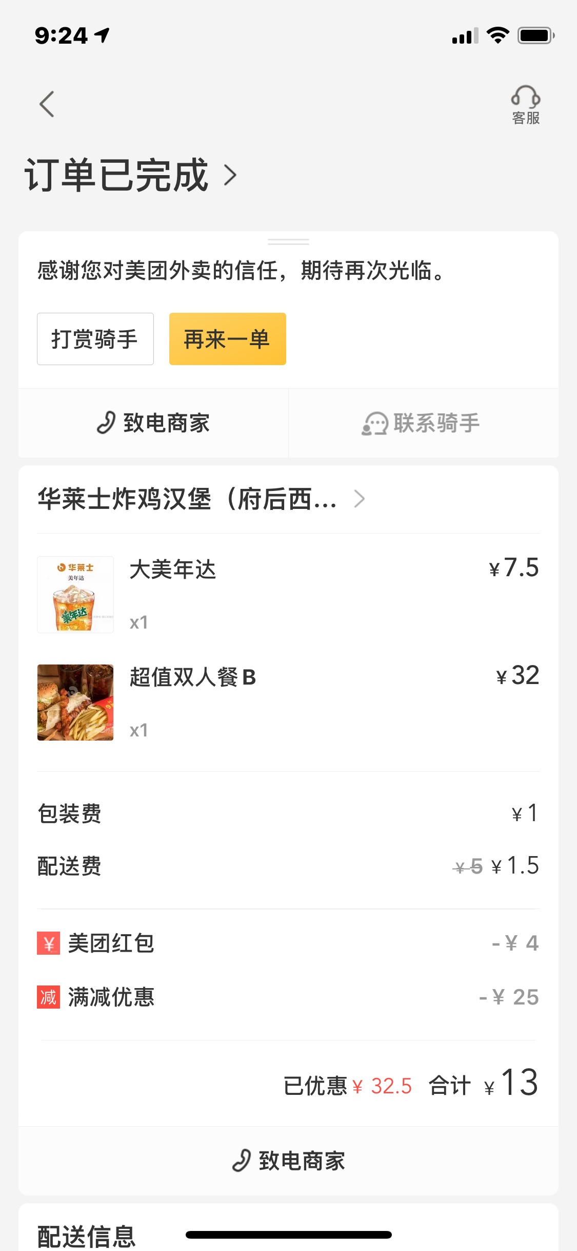 每天吃一样的！为了省那几块钱，一天一顿！站狗z的时候都是几百几百的砸！活得像个尸97 / 作者:三岁就很帅i / 