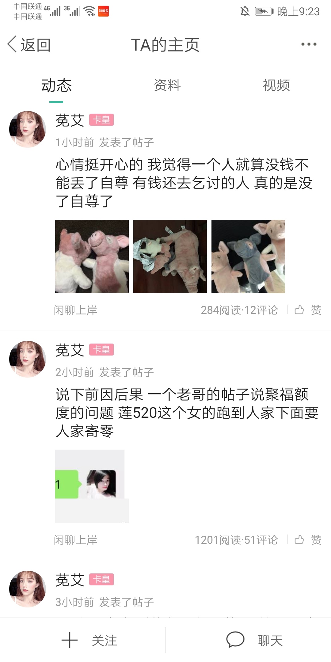 大型斯比，卡农卫视现场直播：一名无名无性别的GT   vs  卡农百万大军



90 / 作者:534782118 / 