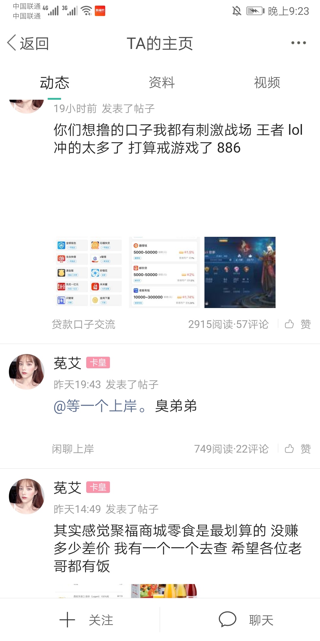 大型斯比，卡农卫视现场直播：一名无名无性别的GT   vs  卡农百万大军



13 / 作者:534782118 / 