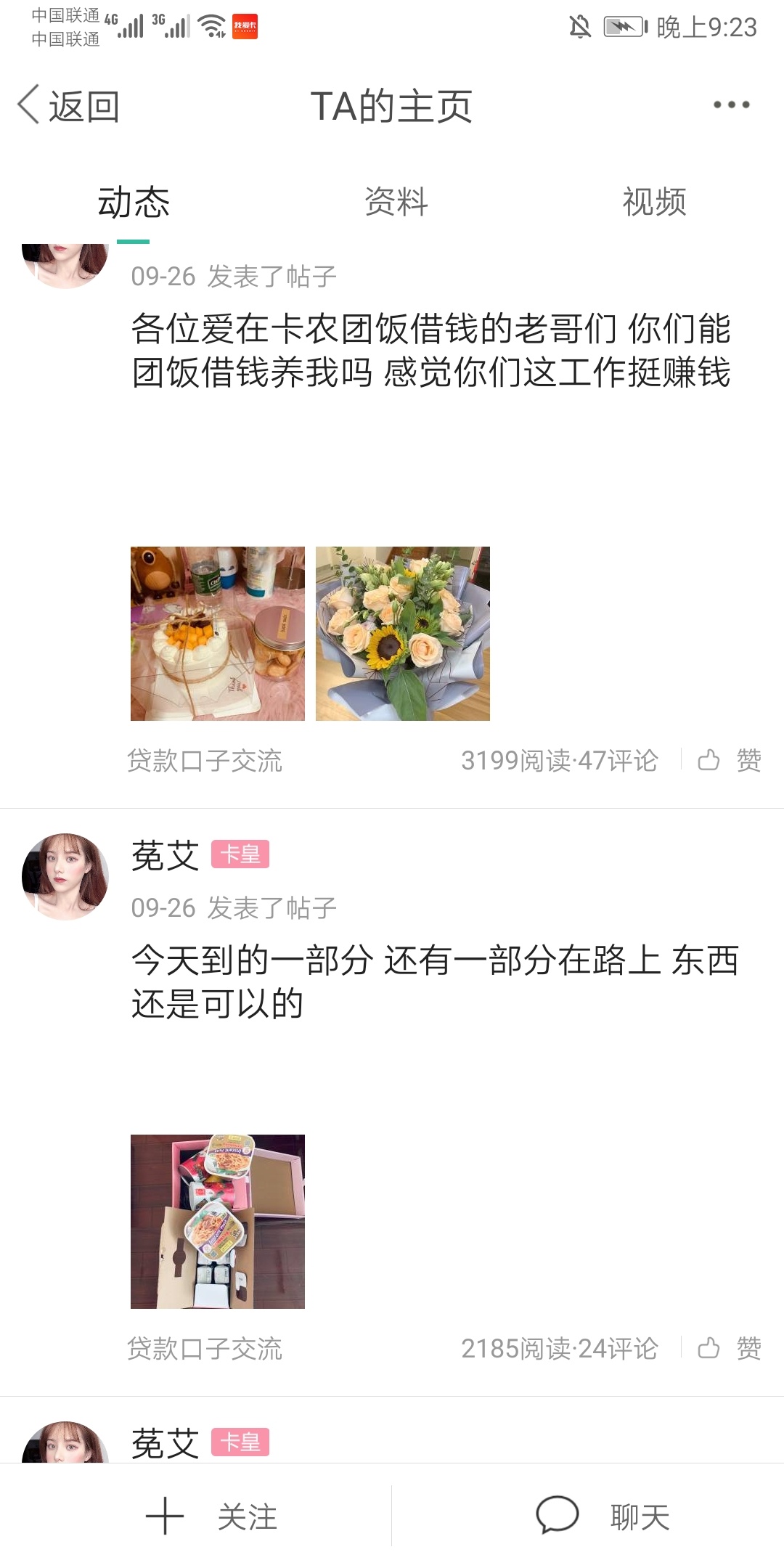 大型斯比，卡农卫视现场直播：一名无名无性别的GT   vs  卡农百万大军



49 / 作者:534782118 / 