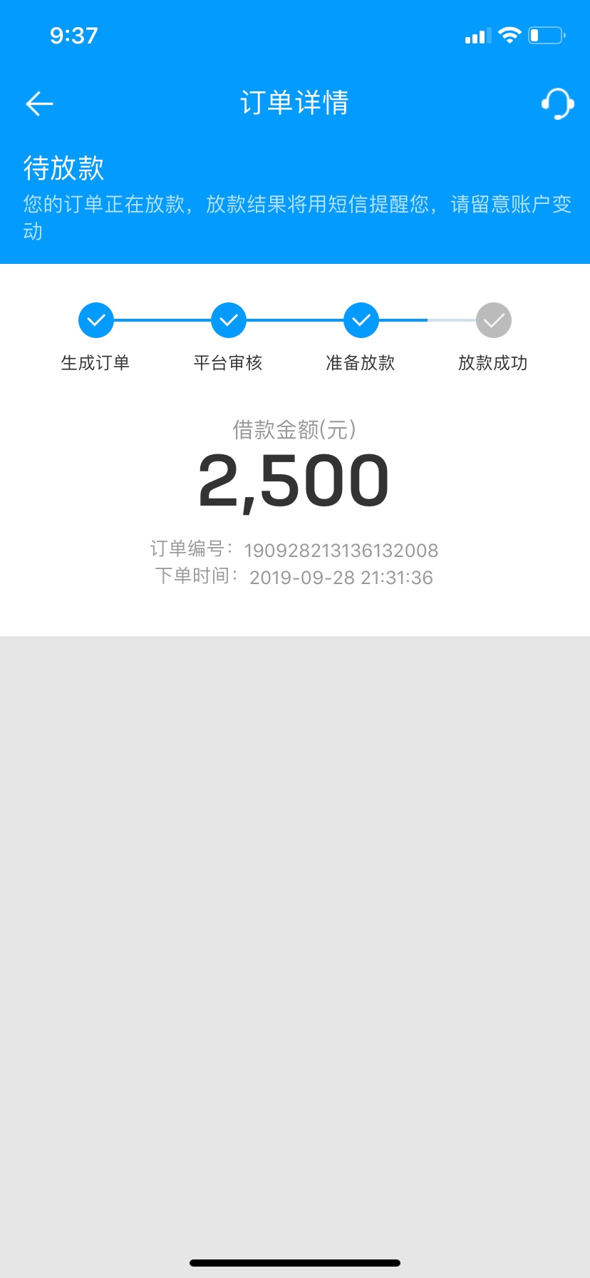 这来分期真的假的。。之前借过一次七百今年三月就套路了。然后借款额度清零。刚刚看有56 / 作者:正直博 / 