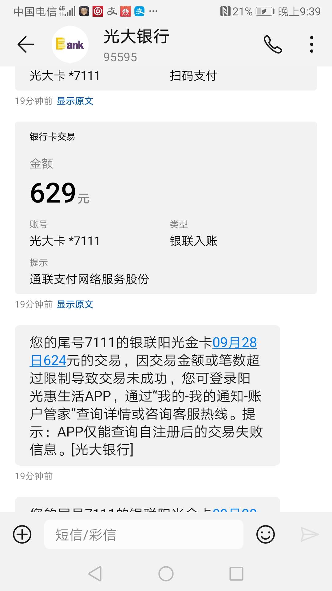 研究了一天，我终于成功了


97 / 作者:吴皓轩的老子 / 