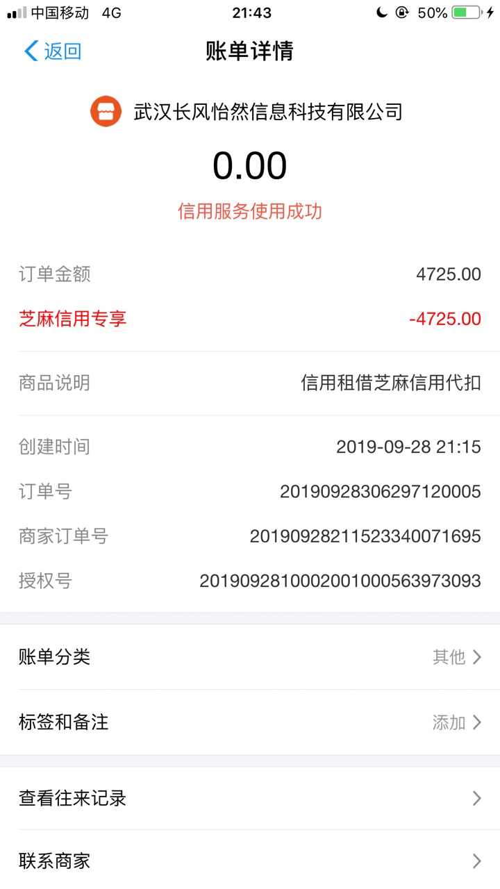 出事了，我不想要的


16 / 作者:菜啊菜啊菜 / 