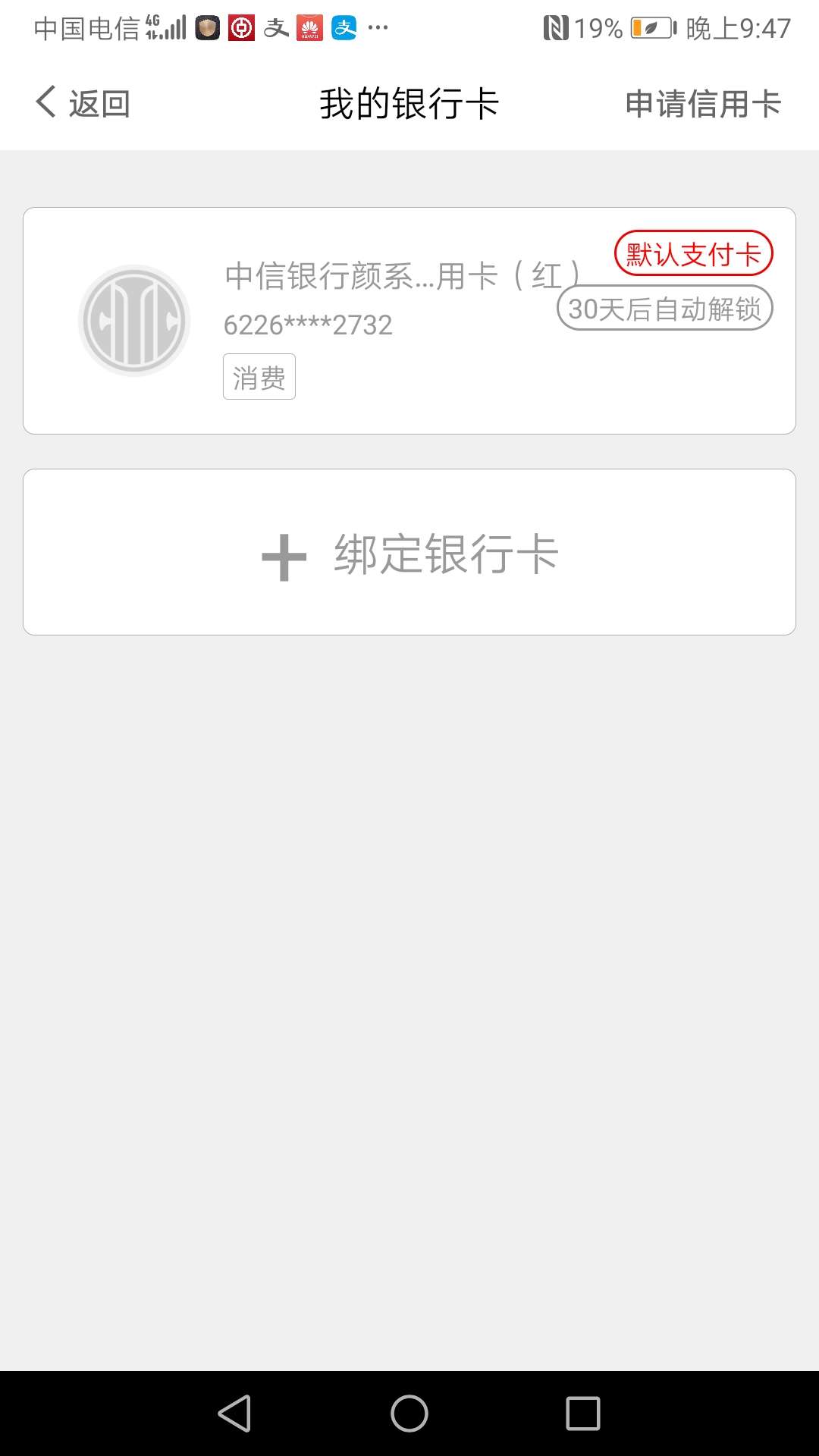 研究了一天，我终于成功了


78 / 作者:吴皓轩的老子 / 