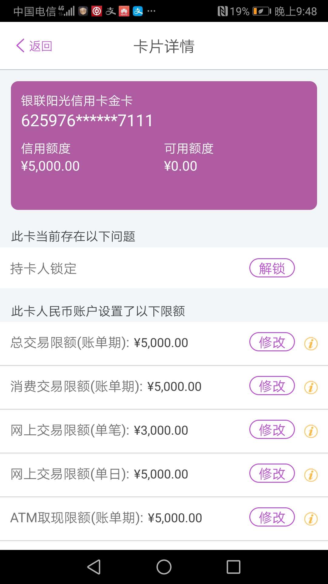 研究了一天，我终于成功了


60 / 作者:吴皓轩的老子 / 