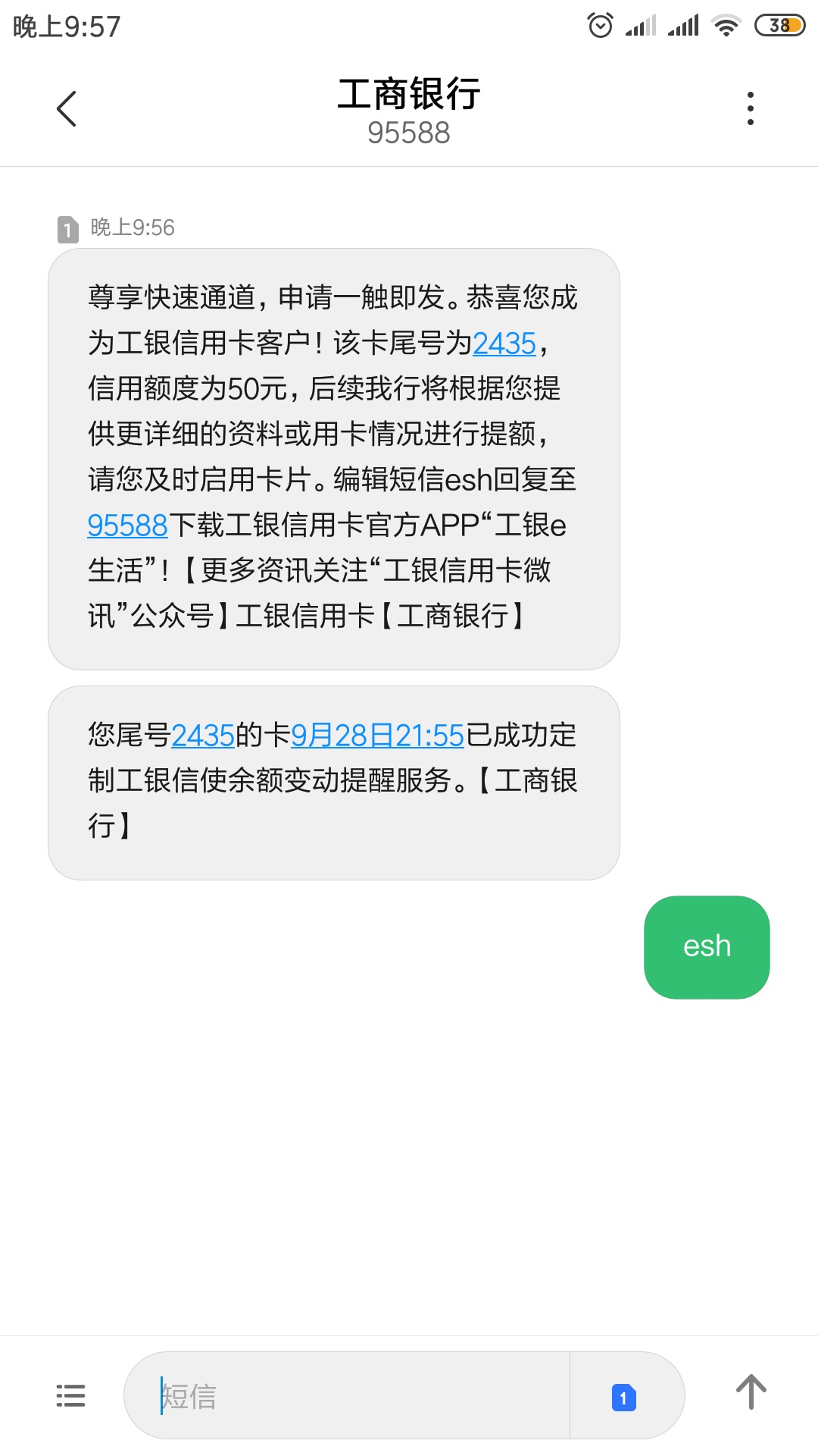 工商银行，你良心不痛吗？，异地大法给50额度，妈的

99 / 作者:打你 / 