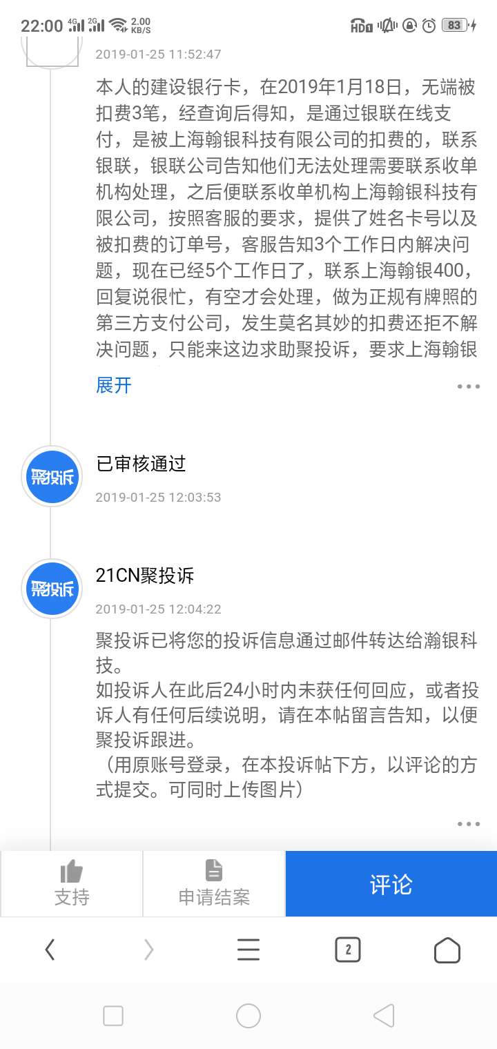 有懂的老哥吗？一起分享交流下，帮助堵狗上岸。报警真的可以退回来吗？其实就是养堵充61 / 作者:卡卡146 / 