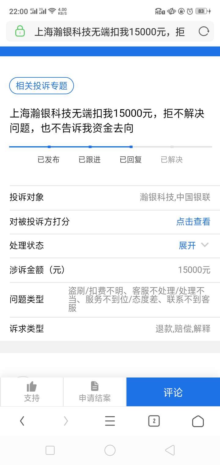 有懂的老哥吗？一起分享交流下，帮助堵狗上岸。报警真的可以退回来吗？其实就是养堵充62 / 作者:卡卡146 / 
