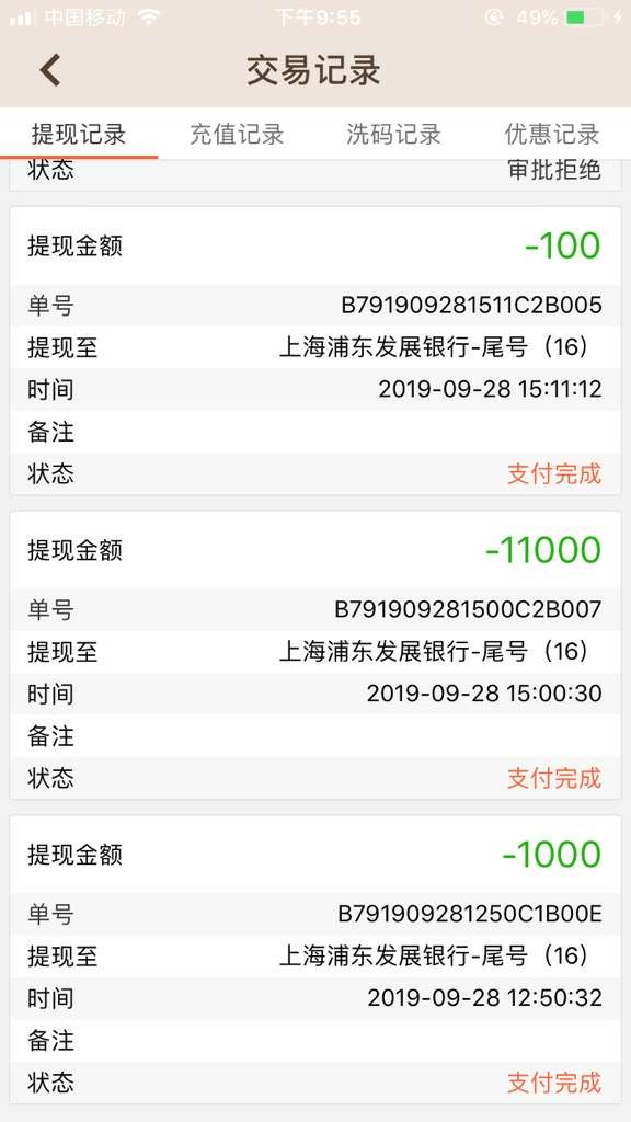 gzd成功下款1.7


74 / 作者:天神套 / 