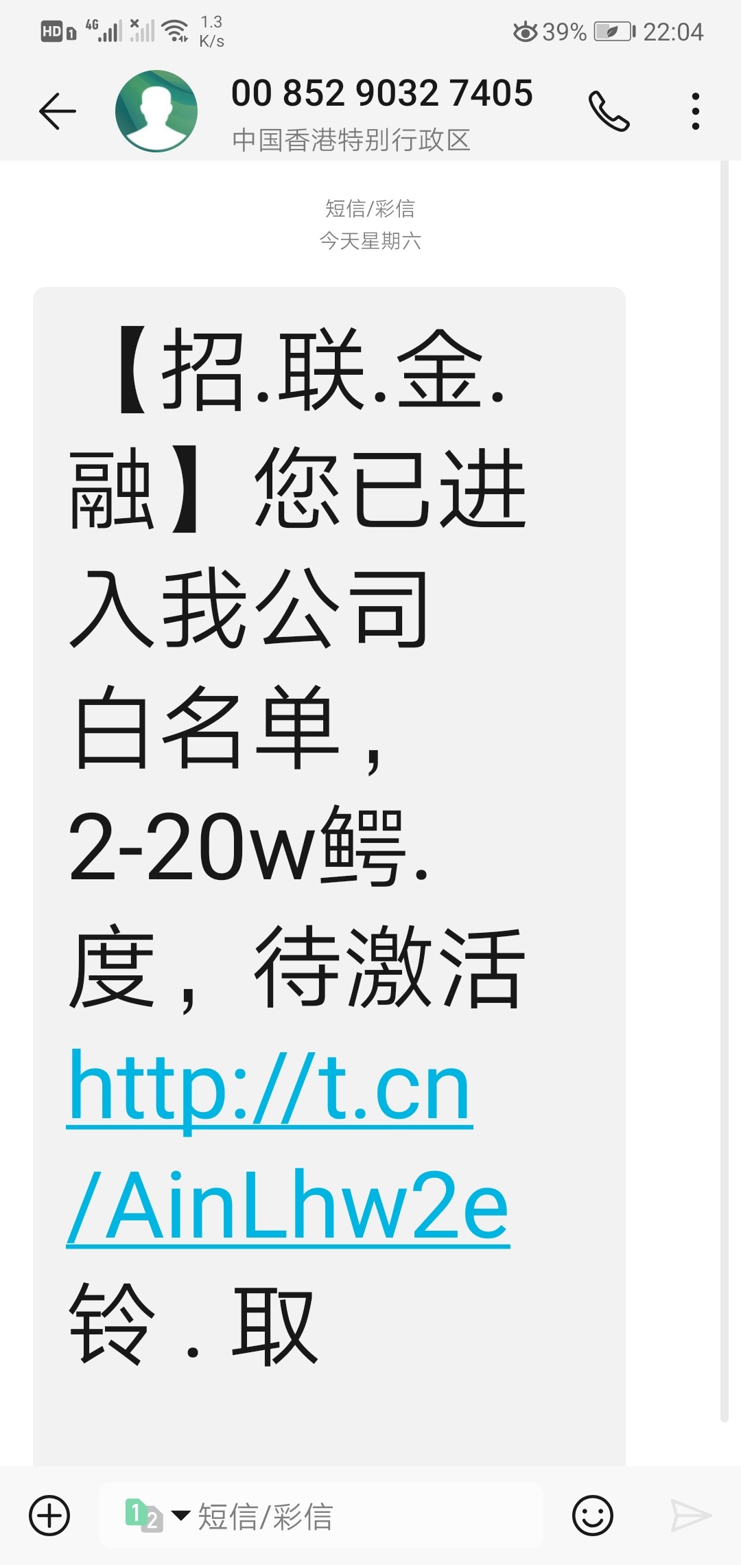 套路人的软件成天发信息


74 / 作者:晨曦之夜 / 