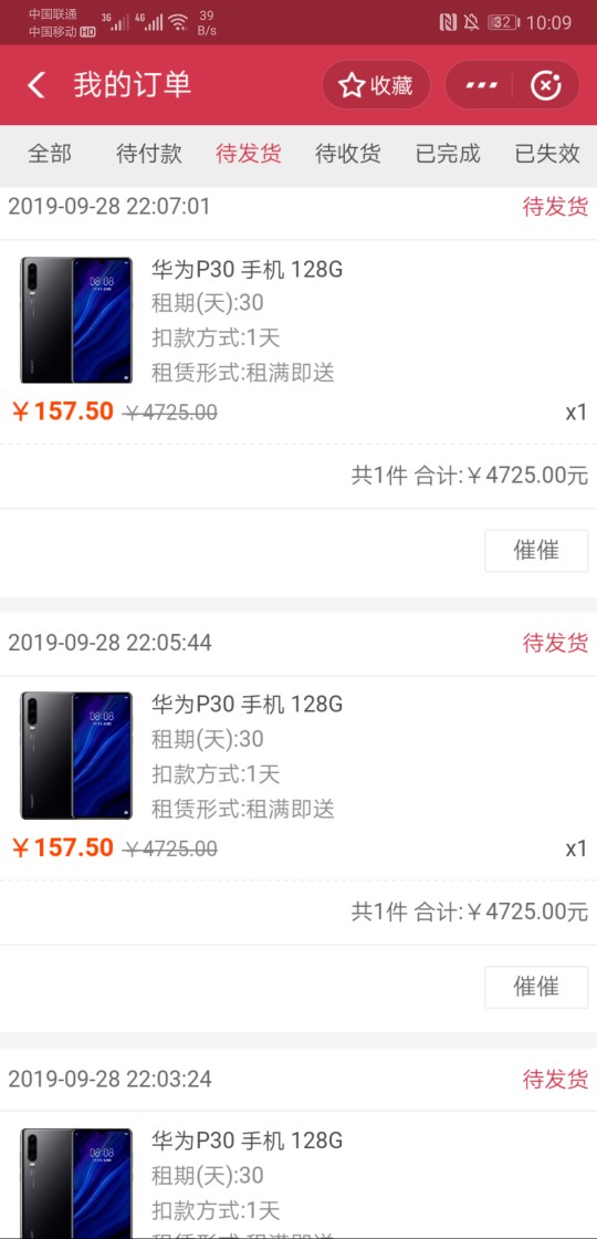 @卡农苹果 水水水！支付宝鲁手机！白云租！




12 / 作者:随心dhgj / 