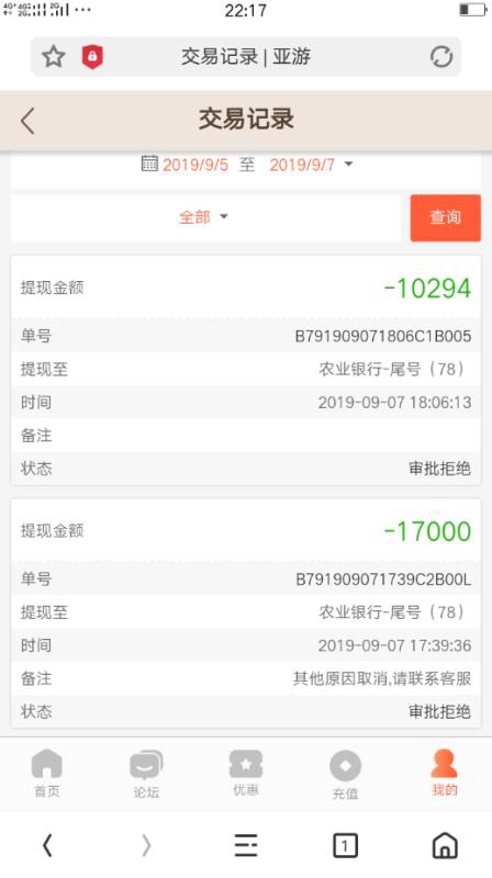 gzd成功下款1.7


26 / 作者:huluwawa / 