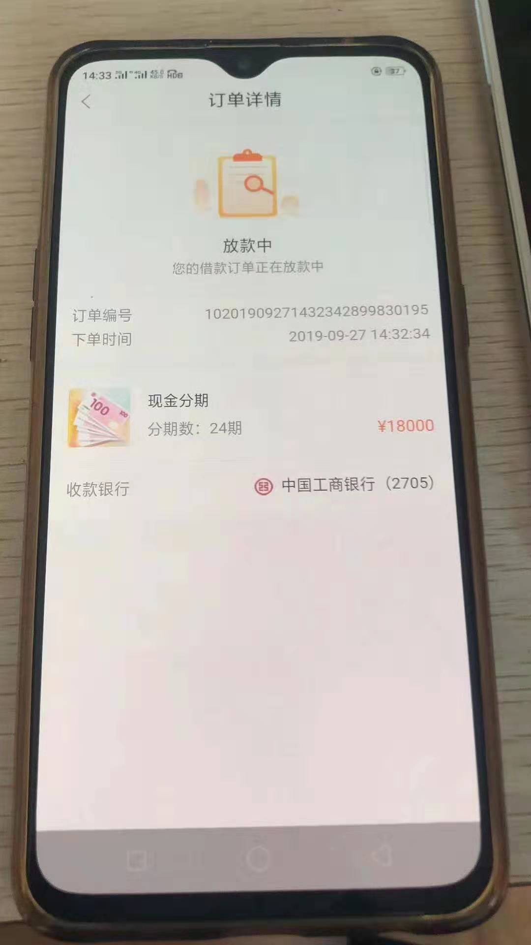 哪个老哥知道这是啥？中介说芝麻600以上，不查不上征信

64 / 作者:你是我的楼兰 / 