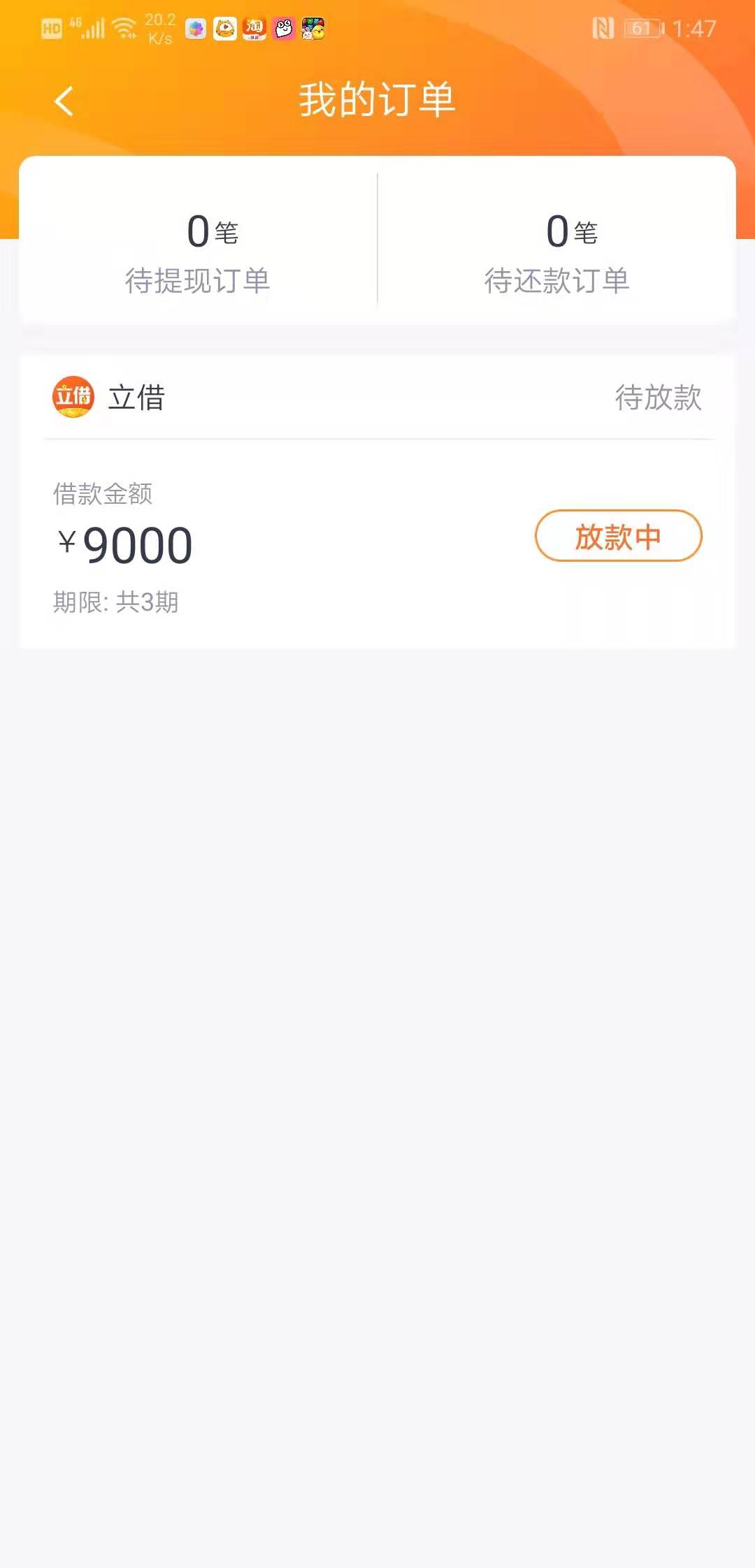 老哥们立借多久放款

71 / 作者:力刻健身顾问石 / 