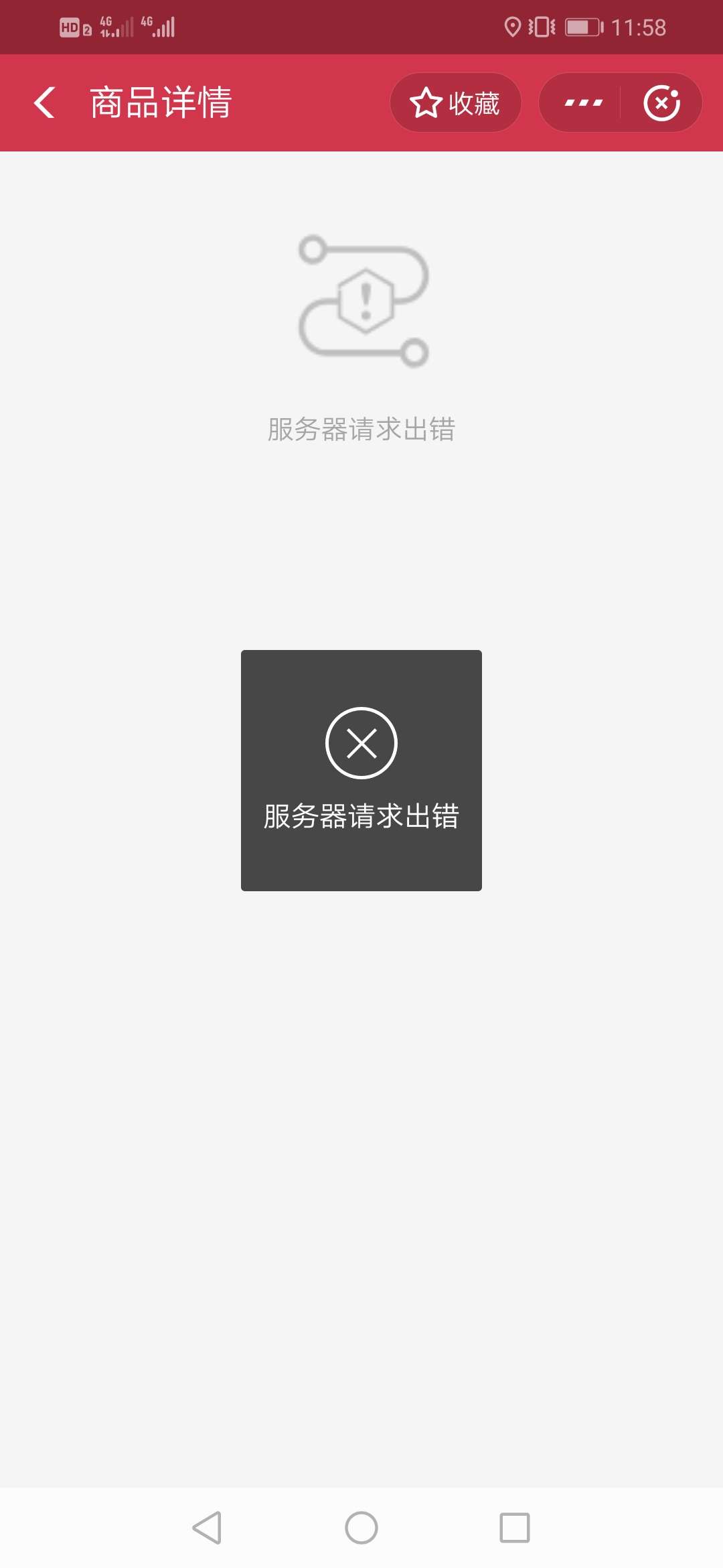 白云租都废了

40 / 作者:俺是叶良辰 / 